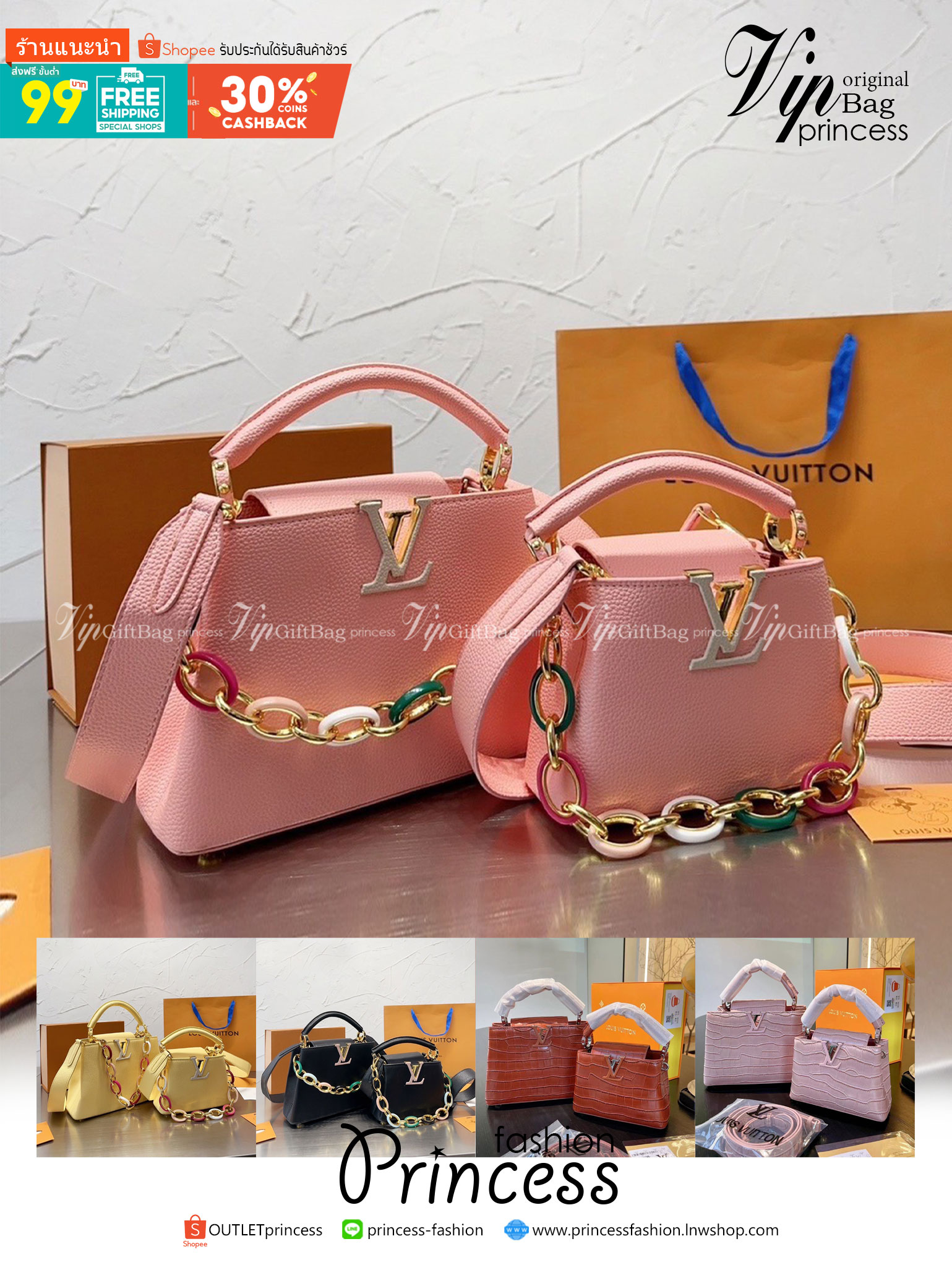 LV Capucines BB MM top handle with a multicolored chain on which gold-color links alternate / LV BAG พร้อมส่ง 2 ไซส์ ที่สุดของความสวยในราคาเบาๆ กระเป๋าถือสุดหรู ดีไซน์ทรงคลาสสิค พร้อมสายโซ่อะไหล่ทองหลากสีหรูหรา