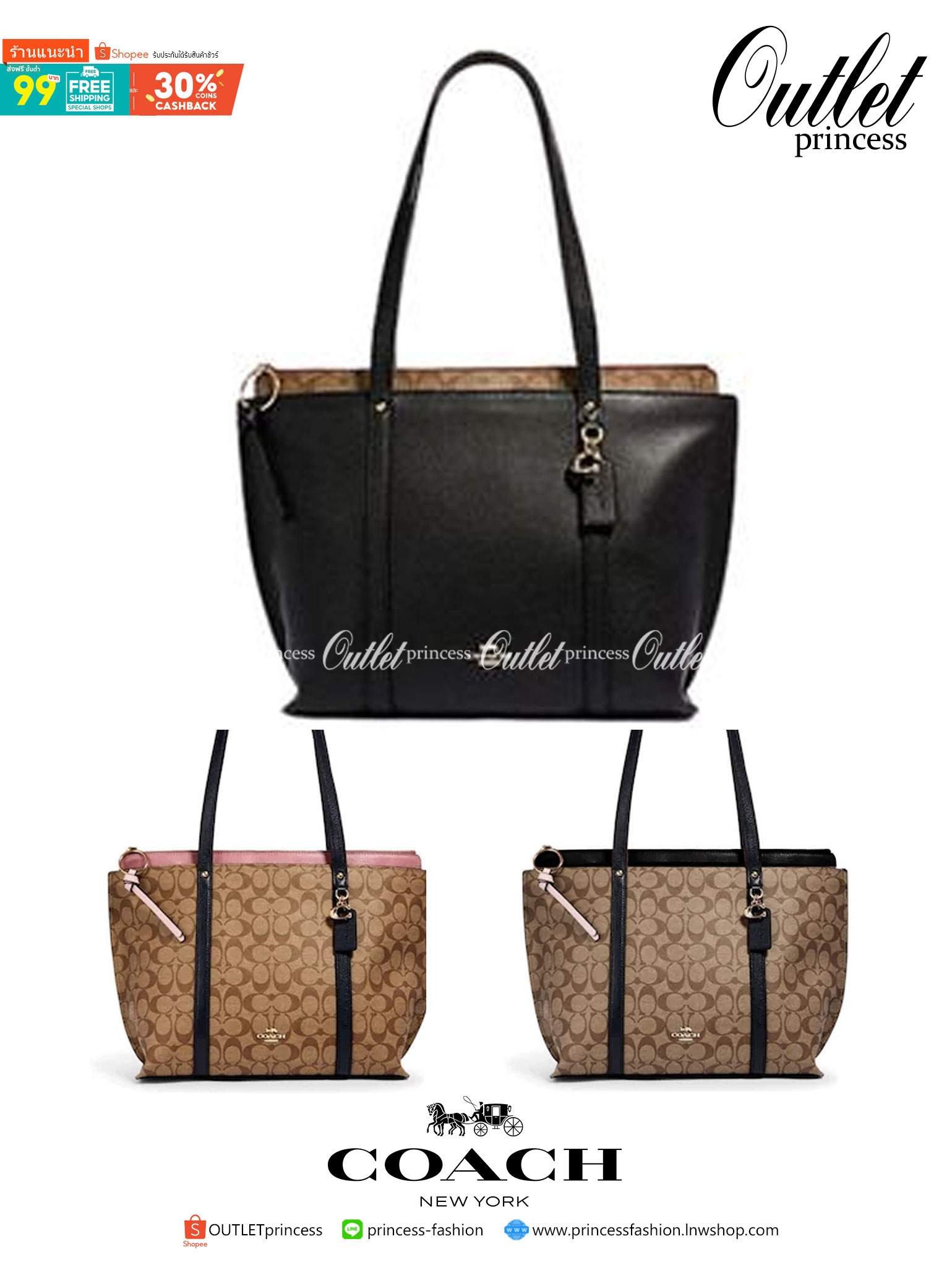 COACH 2319 MAY TOTE IN COLORBLOCK SIGNATURE CANVAS กระเป๋าโท้ท ดีไซน์ใหม่ล่าสุด!! 💕💕 เก๋ตรงปากกระเป๋า คล้ายกระเป๋าซ้อนในตัว สีตัดกับตัวกระเป๋าได้อย่างลงตัว ทรงสวย ใบใหญ่ใส่ของได้เยอะ เปิด-ปิดด้วยซิป รูดใช้งานง่าย ภายในโล่งกว้าง ด้านหลังมีช