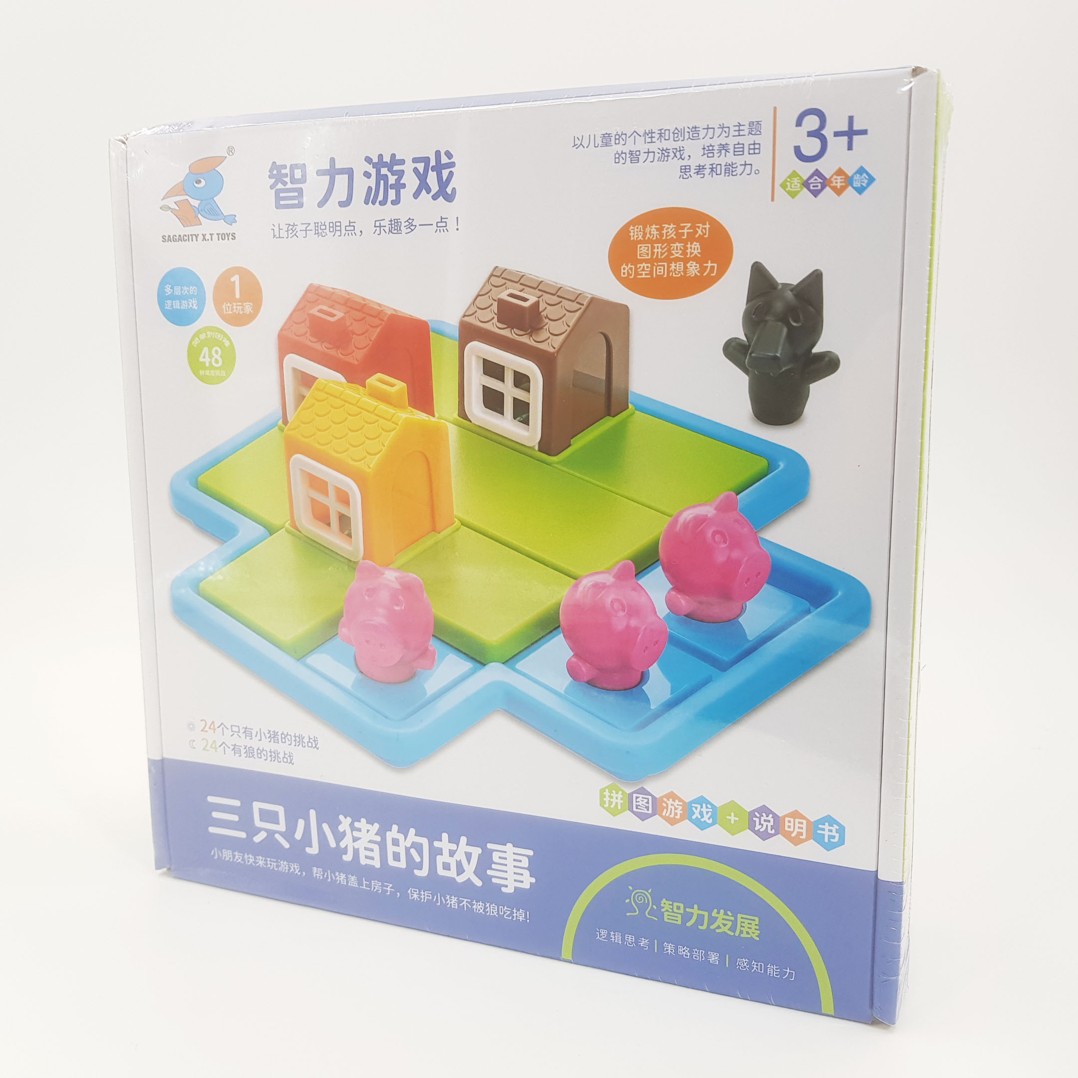 ชุดเกมตรรกะเกมลูกหมูสามตัวและหมาป่า