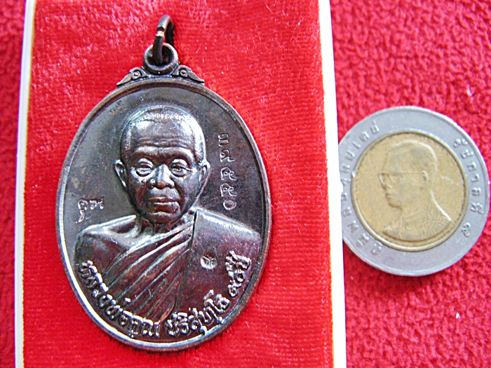 สินค้าหมดค่ะ เหรียญหลวงพ่อคูณ รุ่น ๙๐ (ฉลองวิหารเทพวิทยาคม) พิมพ์ใหญ่ครึ่งองค์ เนื้อทองแดงรมดำ ๒๕๕๖ วัดบ้านไร่ พร้อมกล่องเดิมค่ะ