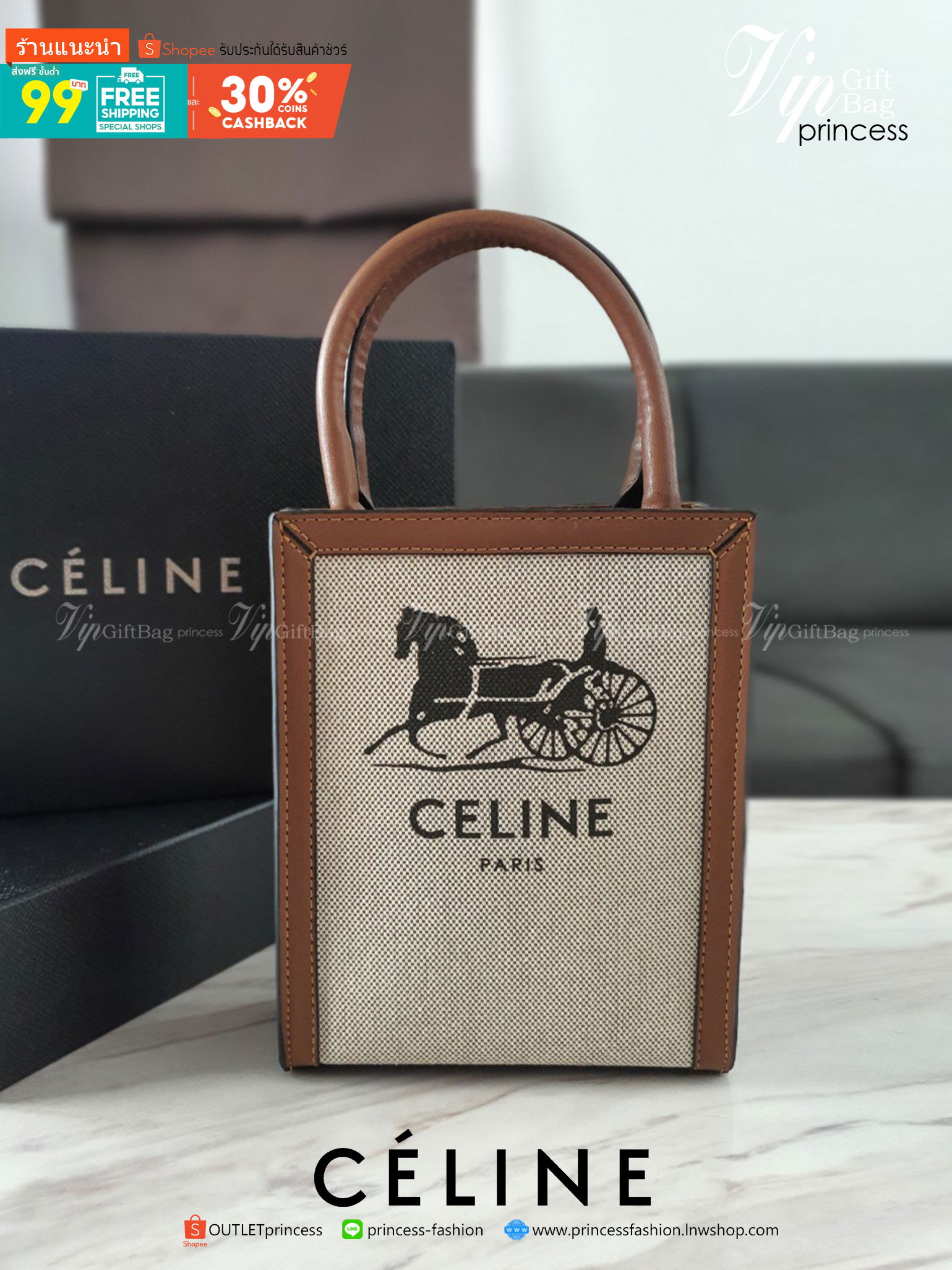 พรีเมี่ยมกิ๊ฟแท้ 100% 】CELINE HAND CARRY AND CROSSBODY BAG VIP GIFT WITH PURCHASE (GWP) พรีเมี่ยมกิ๊ฟ Limited จาก CELINE HAUTE PARFUME DUTYFREE COUNTER วัสดุ CANVAS ตัดหนังแท้