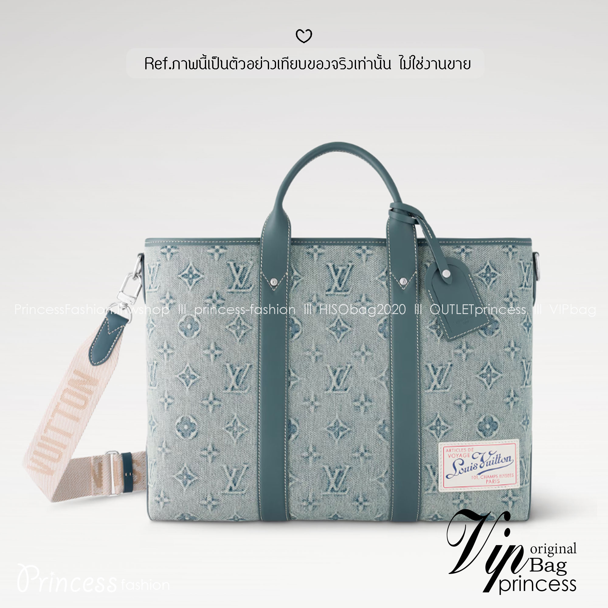 LV Weekend Tote NM Bag Monogram Washed Denim canvas กระเป๋าถือใบใหญ่พร้อมสายสะพาย ทรงโท้ทเดนิมลายโมโนแกรมปั้มนูน 🤍 สินค้าเกรดออริจินอล