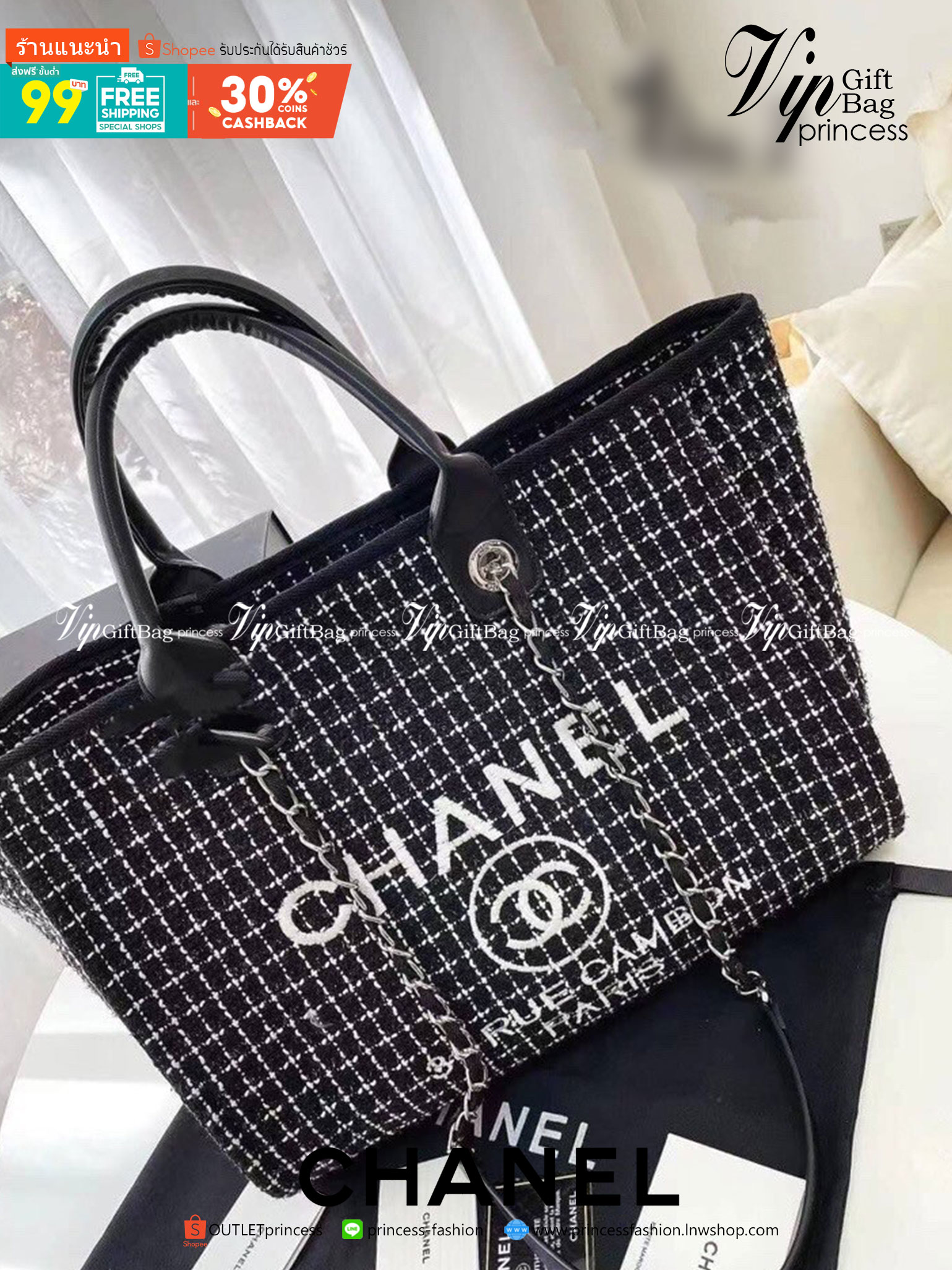 VIP 】CHANEL LARGE TOTE BAG กระเป๋าสะพายผ้าทวิต งานสวยหรูดูดีมากๆ ทรง shopping bag ใบใหญ่ใส่สัมภาระได้เยอะจุใจภายในโล่งกว้าง ใส่เอกสาร A4 หนังสือ กระเป๋าสตางค์ มือถือ ของใช้ได้เยอะ สายโซ่แบบครอสบอดี้มีหนังรองบ่าใช้ได้ทุกโอกาสเลยค่ะ 🔺คอลเลคชั่นใหม่ล