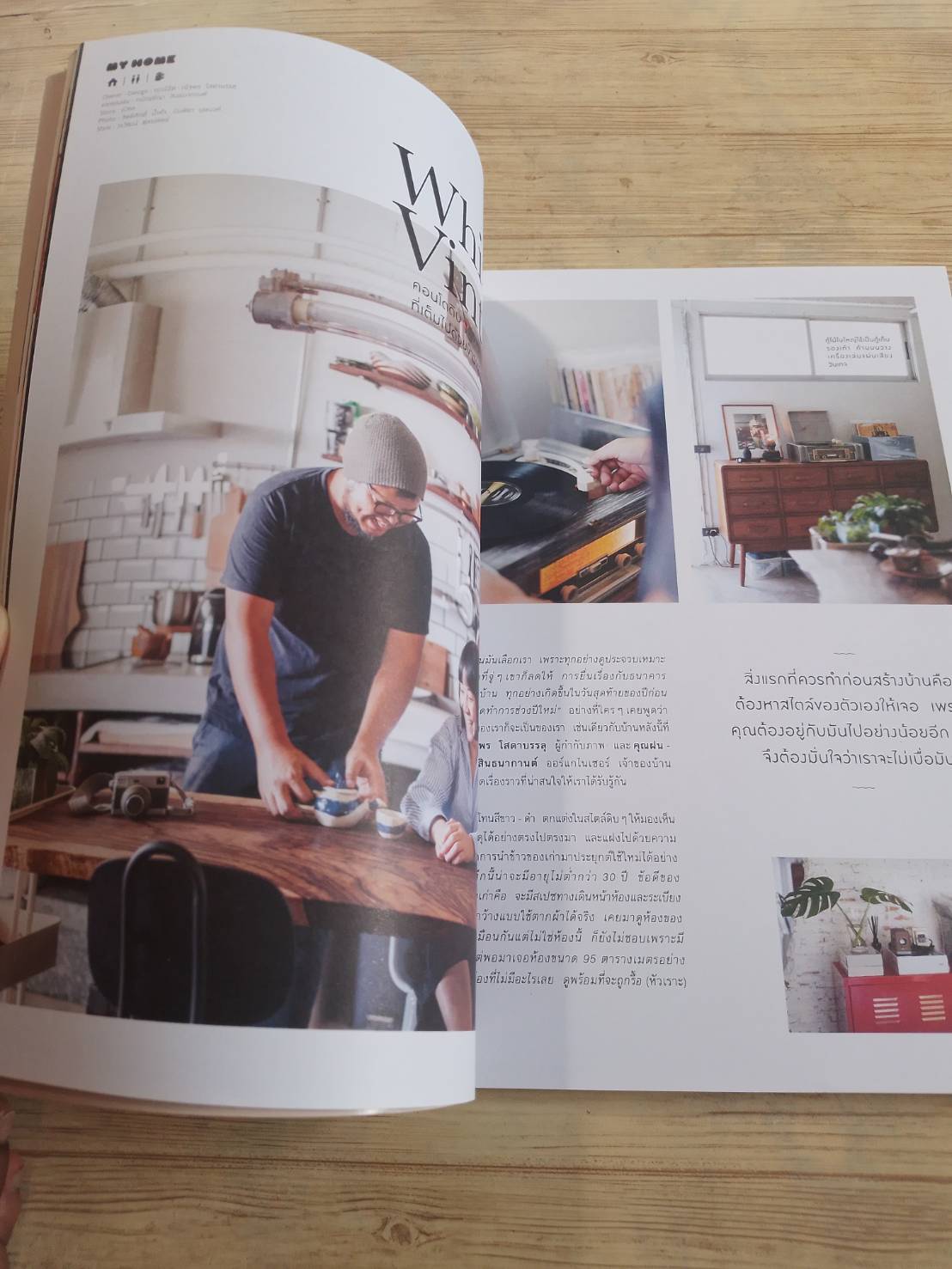my home ฉบับที่ 99 Oct-Nov 2018 Mini Glasshouse โรงเรือนขนาดเล็กที่ใคร ๆ ก็มีได้