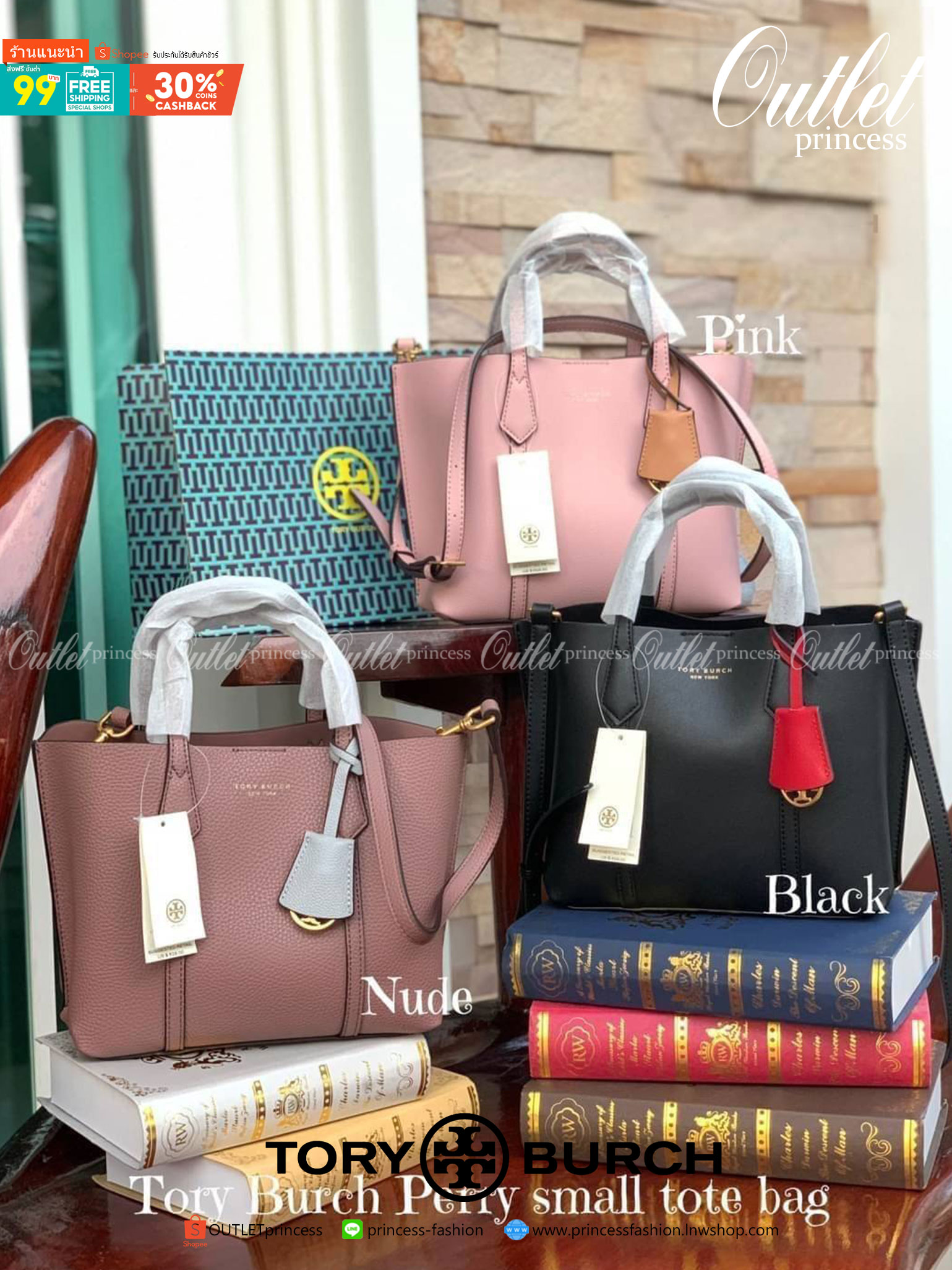 ของแท้ 💯% Tory Burch Perry small tote bag ออกแบบเพื่อเหมาะใช้งานได้ในชีวิตประจำวัน ใช้วัสดุผสมผสานช่วยให้กระเป๋าเป็นทรงสวยโดยยังคงคุณภาพนิ่ม สวยงามด้วยหนังวัวแท้ เรียบหรูและคลาสสิค สามารถใช้เป็น every day bag ภายในมีช่องแยกใช้งานอย่างชัดเจน ขนาดที