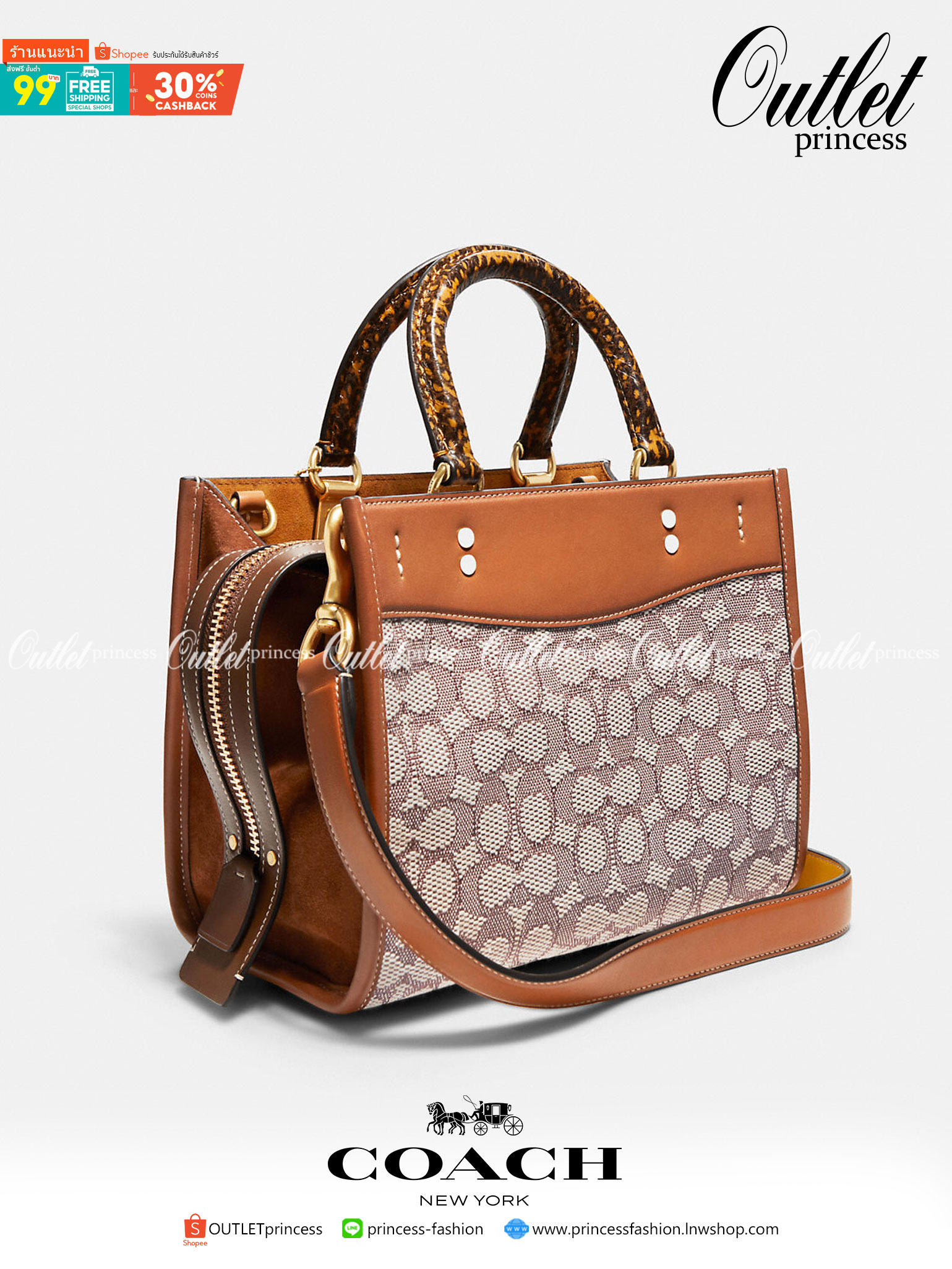 ดีเทลเนียบมาก คลาสสิค หรูหราได้ใจ😘🌺//>>COACH ROGUE 25 IN SIGNATURE TEXTILE JACQUARD WITH SNAKESKIN DETAIL(COACH C5467)🍁กระเป๋ารุ่นคลาสสิค หรูหรา มีรสนิยม จะถือ หรือสะพายได้ตามดีไซน์การใช้งานเลยจ้า// วัสดุ jacquard ลาย signatu