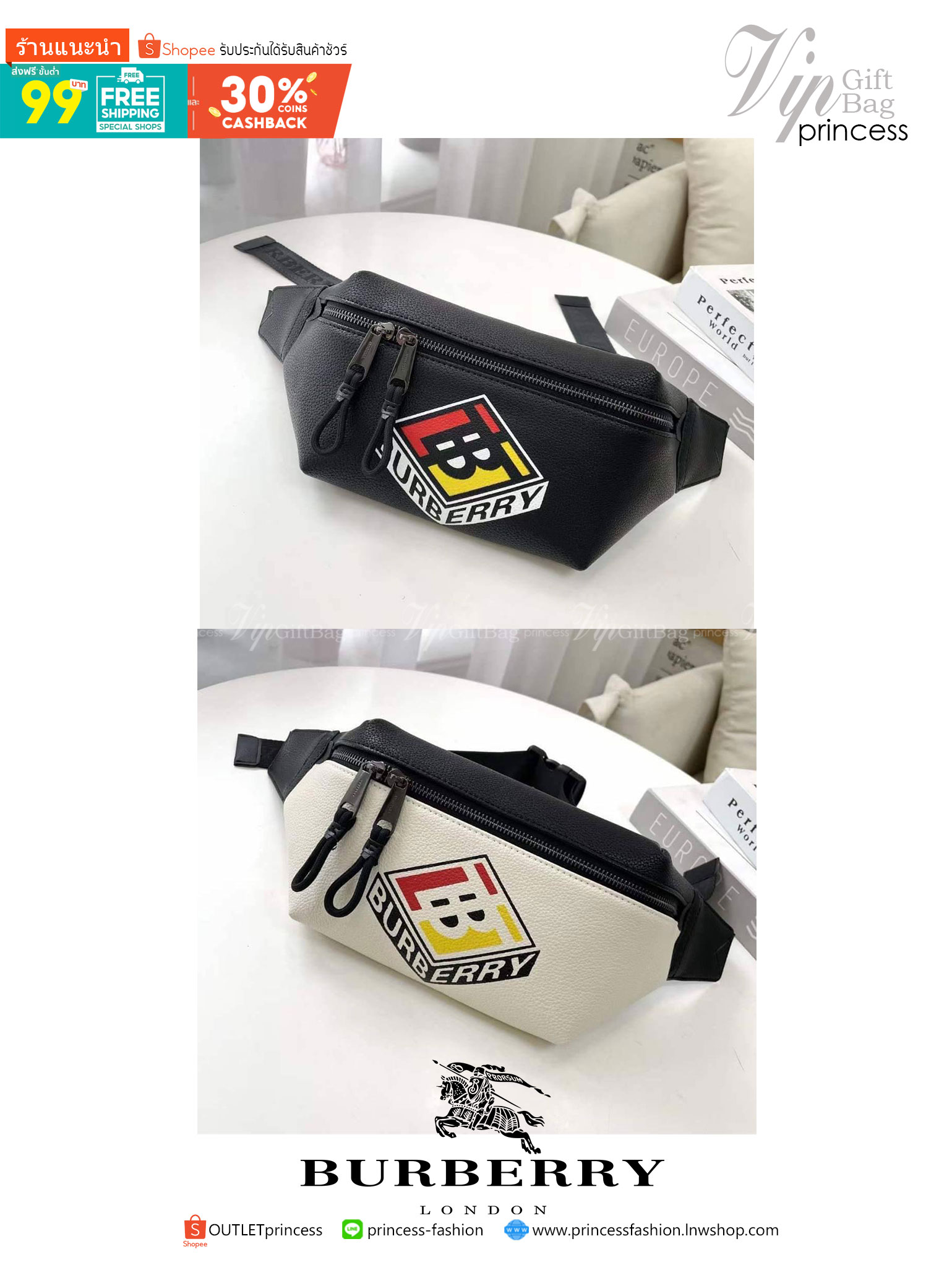 Burberry Medium Logo print belt Bag