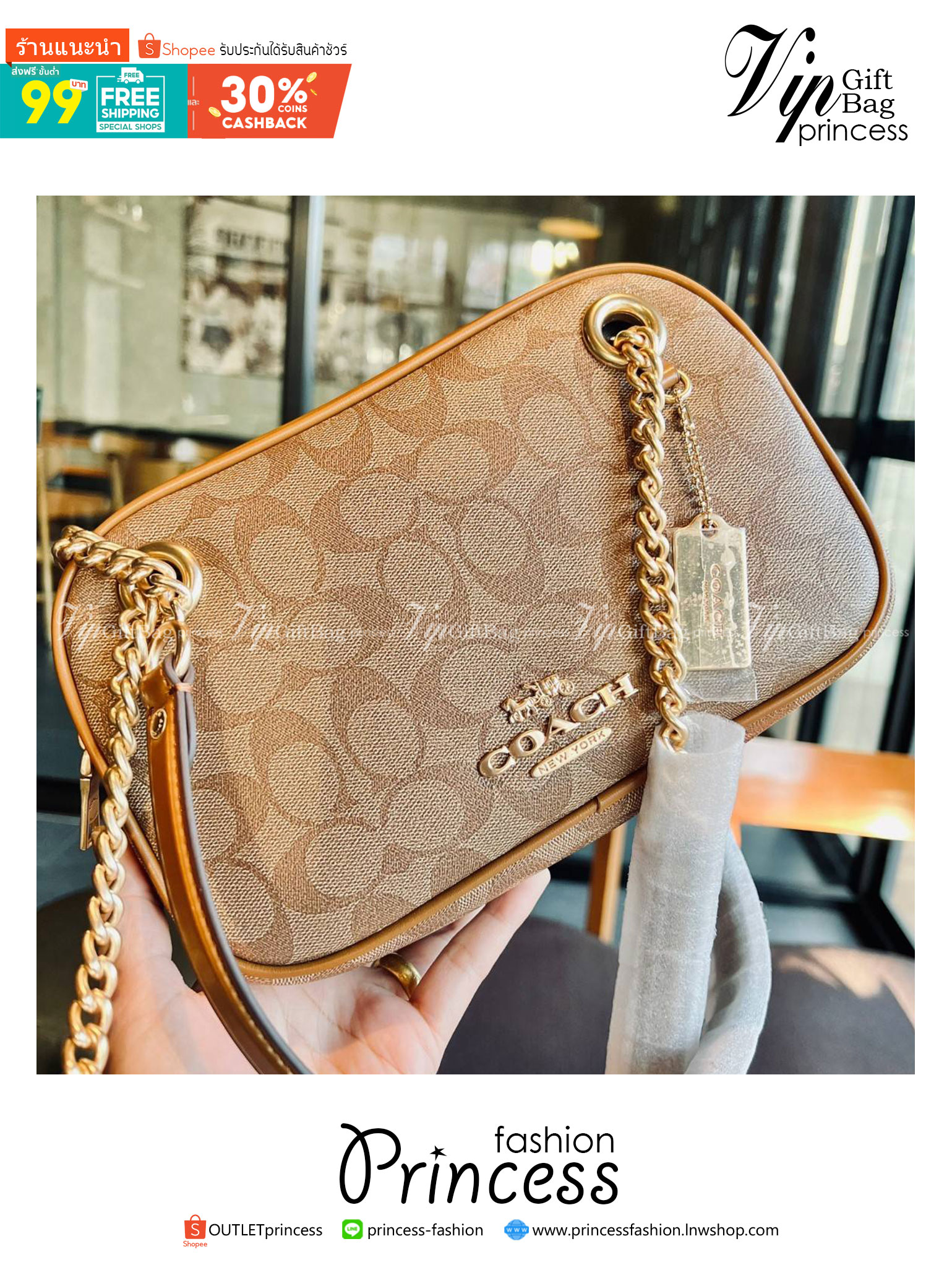 COACH CAMMIE CHAIN SHOULDER BAG IN SIGNATURE (C8149) สวย หรู ดูดี ทางนี้จ้าสาวๆๆ สินค้าต้องมี ห้ามพลาด! 🌟พร้อมส่ง จำนวนจำกัด ก่อนหมด! กับกระเป๋าหิ้วหรือสะพายไหล่ สายสะพายไหล่ในตัวแบบโซ่มีหนังรองบ่า สวยงามมากๆค่ะ
