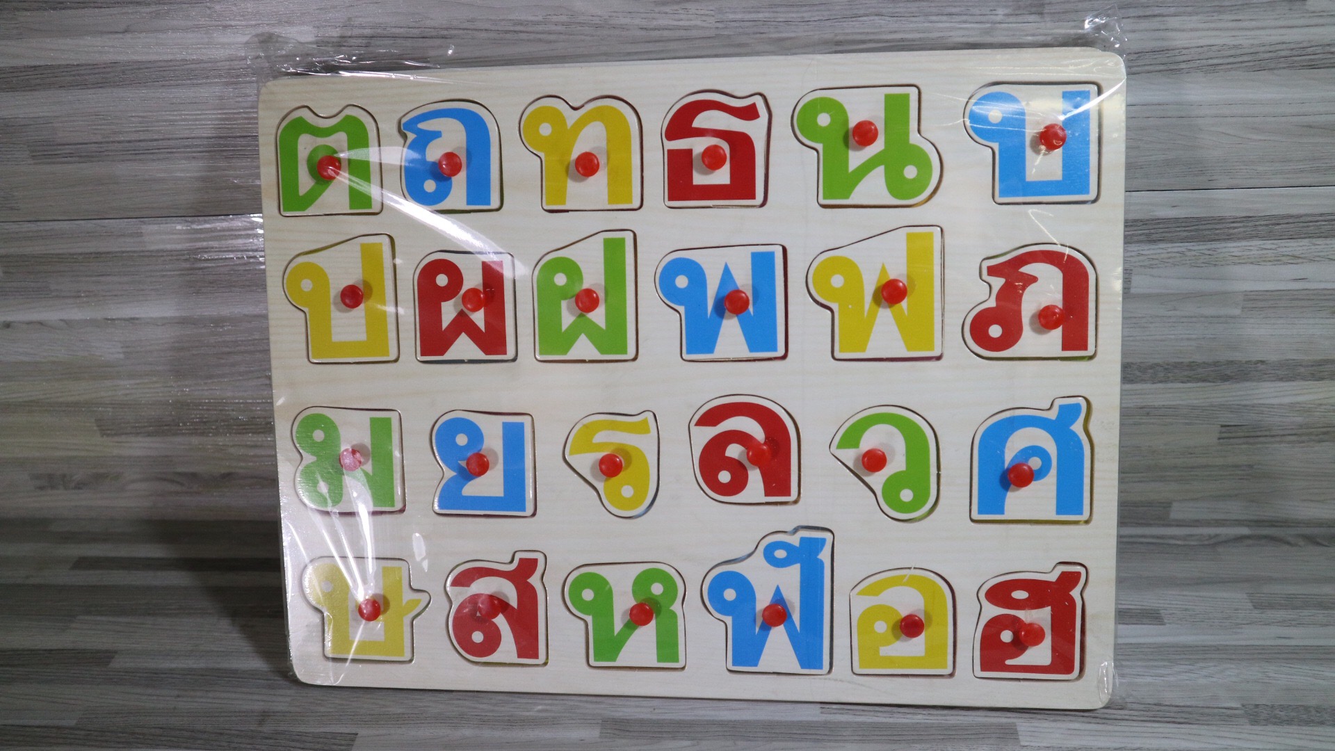 ชุดกระดานจิ๊กซอเรียนรู้ตัวอักษรภาษาไทย(No.HYW25)