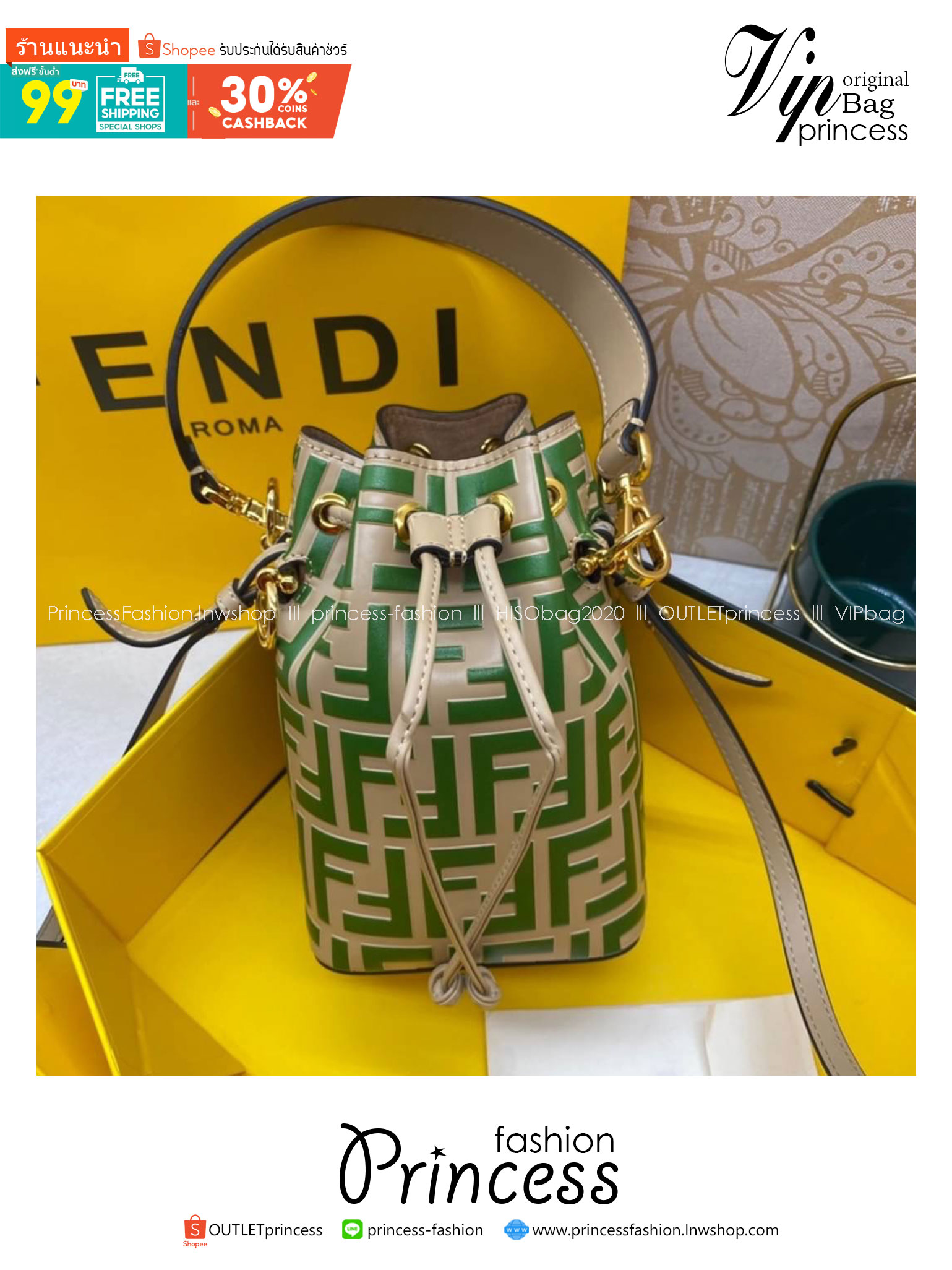 FENDI Mon Tresor Brown leather mini bag / FENDI Bucket Bag กระเป๋าสะพายทรงบัคเก็ต ไซส์มินิ รุ่นยอดนิยม เกรดออริ 1:1 ใช้ต่างประเทศได้