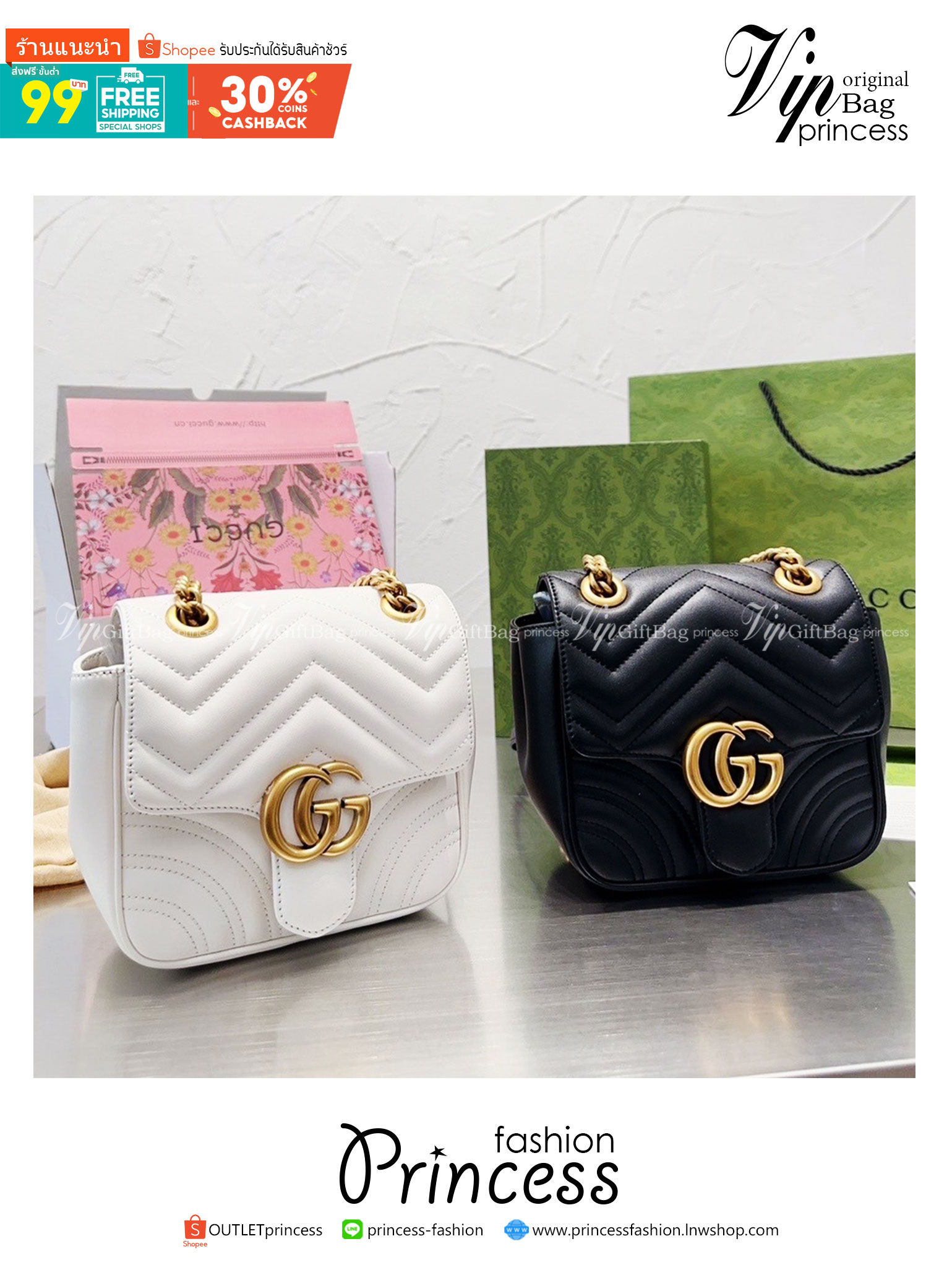 GG MARMONT MATELASSE MINI TOTE BAG / GG MARMONT mini shoulder bag พร้อมส่ง 2 สี กระเป๋าสะพายมินิคลาสสิค สะพายขับผิว ดูแพง อัพลุคได้สบายๆ
