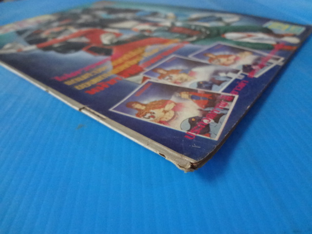 ทีวีเด็ก เล่ม 3 (ไม่มีหน้ากระดาษสี)