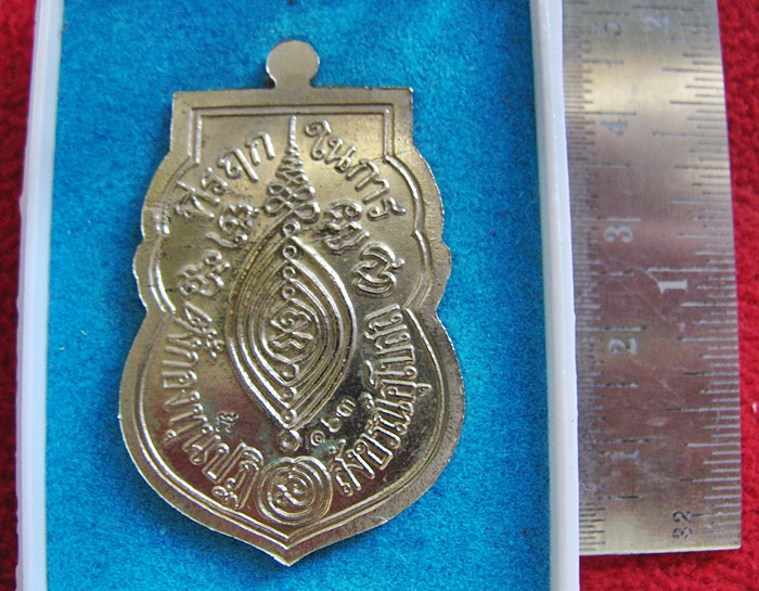 สินค้าหมดค่ะ เหรียญรูปเหมือนหลวงพ่อกลั่น เนื้ออัลปาก้า วัดพระญาติการาม ปี2553 พร้อมกล่องเดิมค่ะ