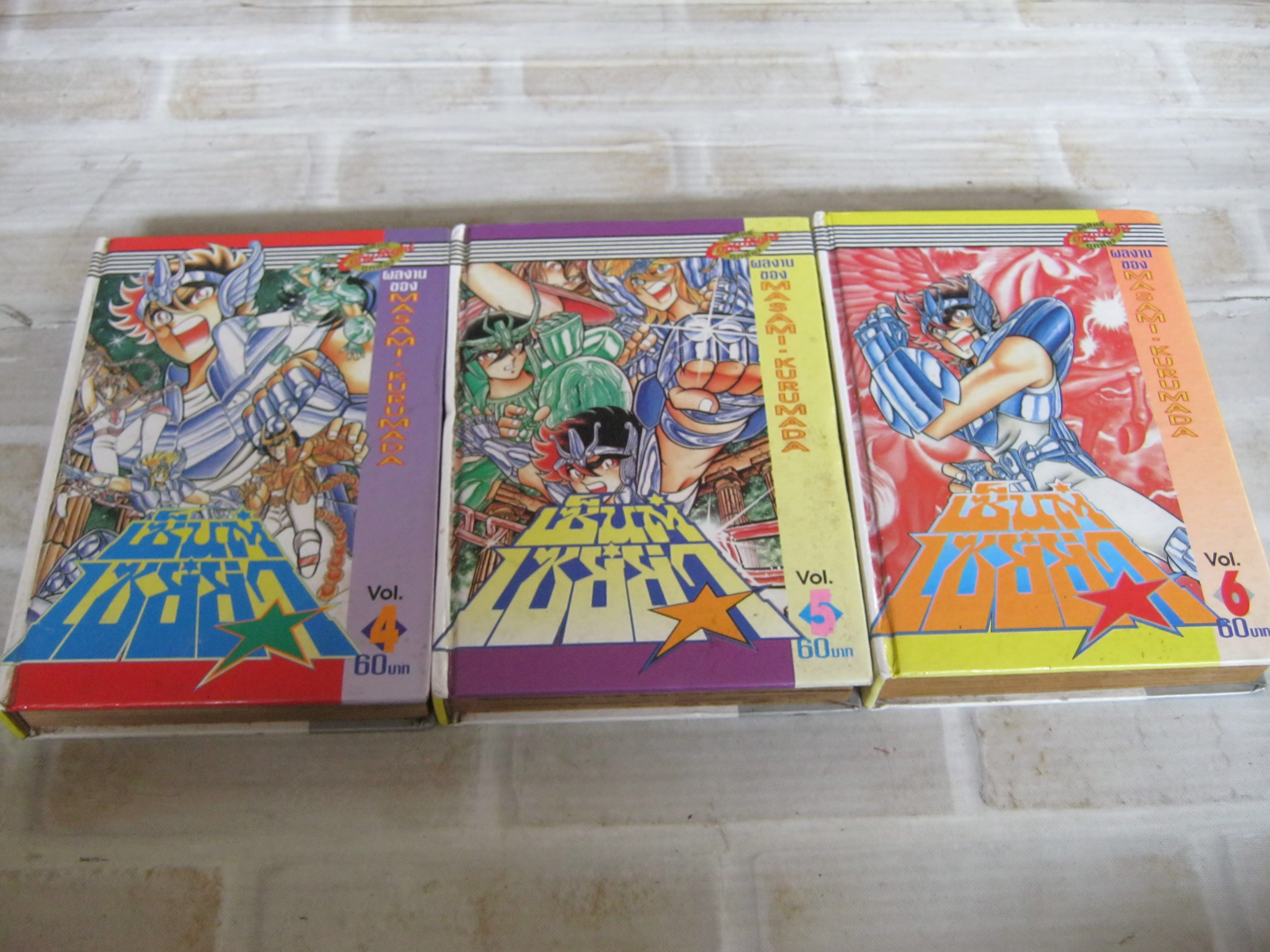 เซนต์เซย์ย่า ชุด เล่ม 4,5,6 ( รวมเล่มปกแข็ง ) มาซามิ คุรุมาดะ เขียน***สินค้าหมด***