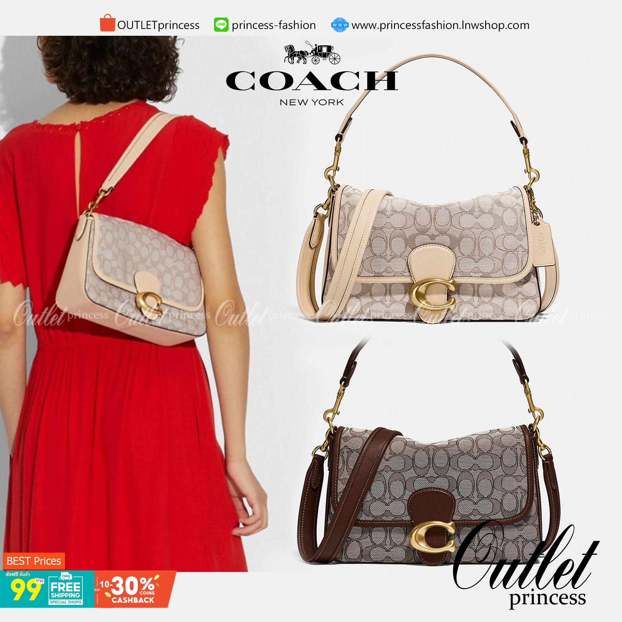 สวย คลาสสิคมากๆจ้าา COACH SOFT TABBY EUROPEAN CLASSIC UPGRADE PORTABLE BAG((C4821)) พร้อมส่งทันทีค่ะ สินค้าออกใหม่!! กระเป๋าหิ้ว//สะพายข้างได้ สุดคุ้ม! วัสดุ jacquard+หนังแท้ ได้สวยงาม คลาสสิคมากๆค่ะ น้ำหนักเบา เปิดปิดแบบกระดุมแม่เหล็กเป็นอะไหล่โลโก้แบรนด