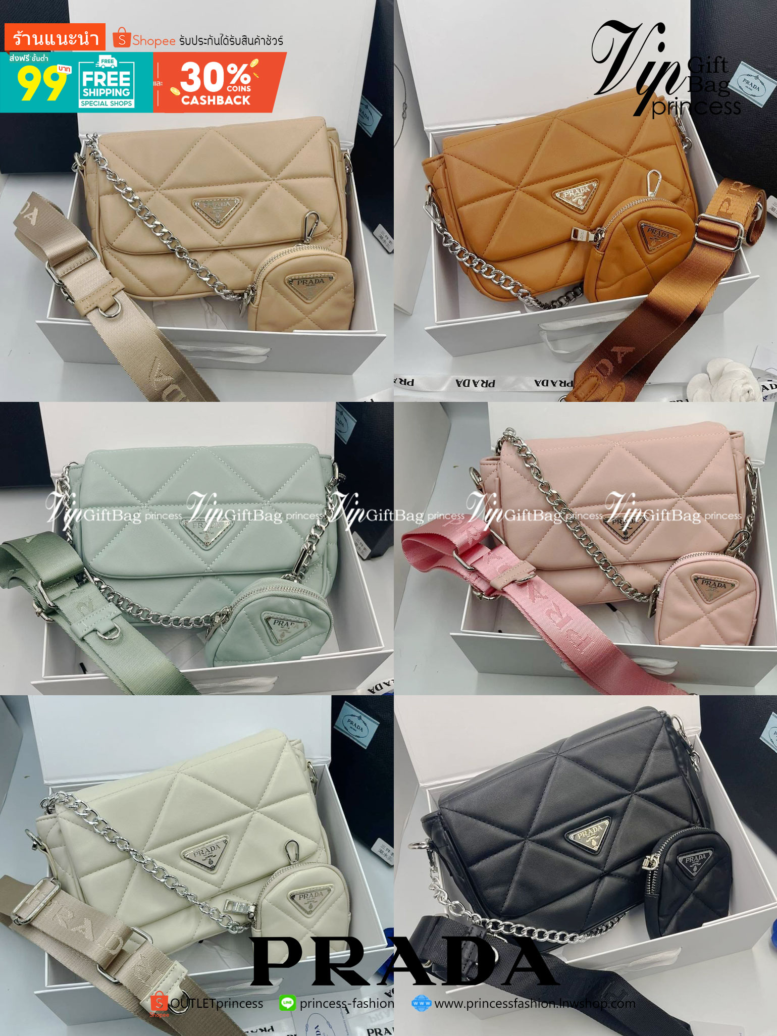 VIP 】PRADA System nappa leather patchwork bag หนังแท้ พร้อมส่งที่ไทย 6 สี