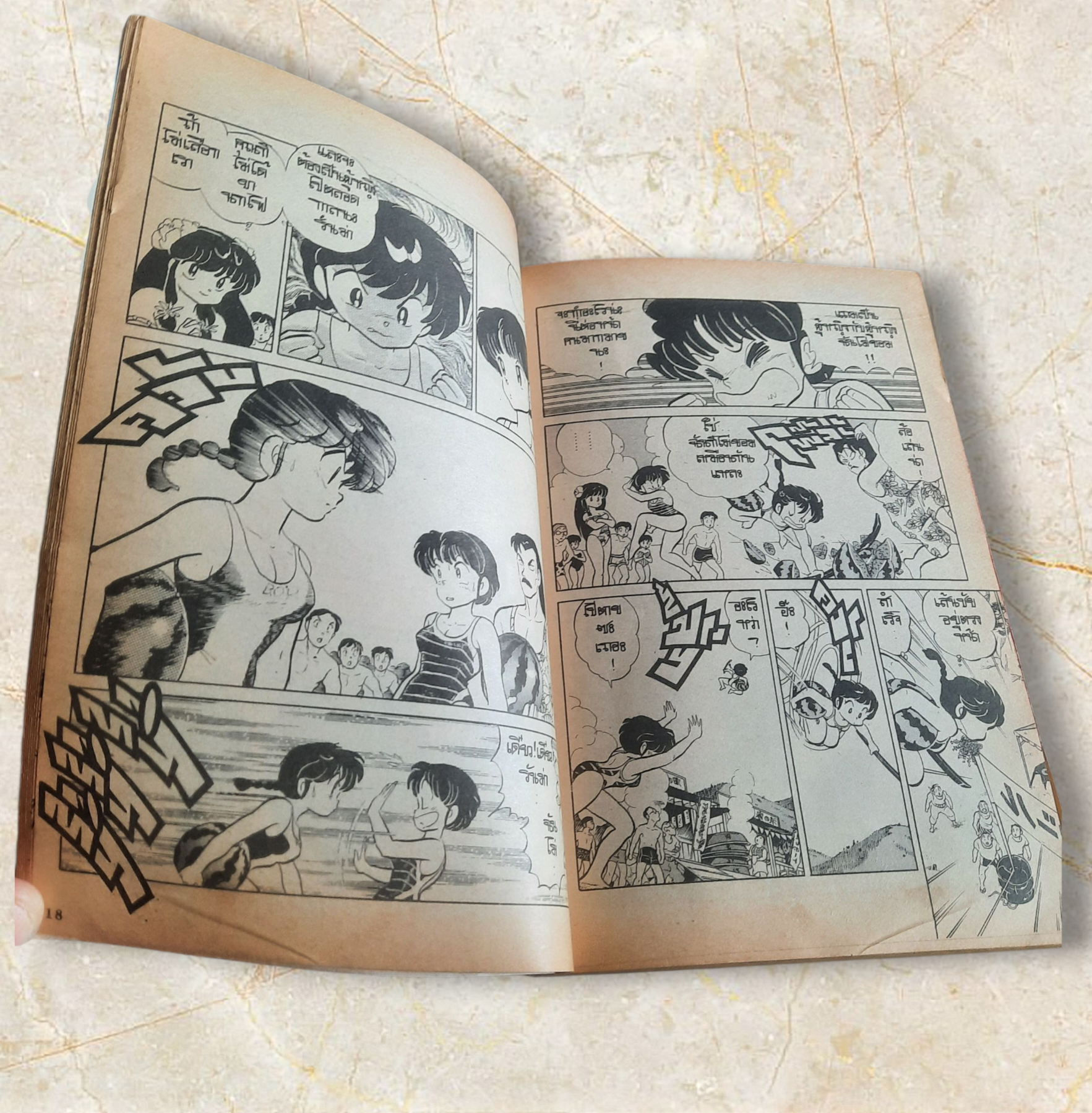 รันม่า 1/2 ชุด เล่ม 6,9,15,16,18,19,24,28,32,34,36,38