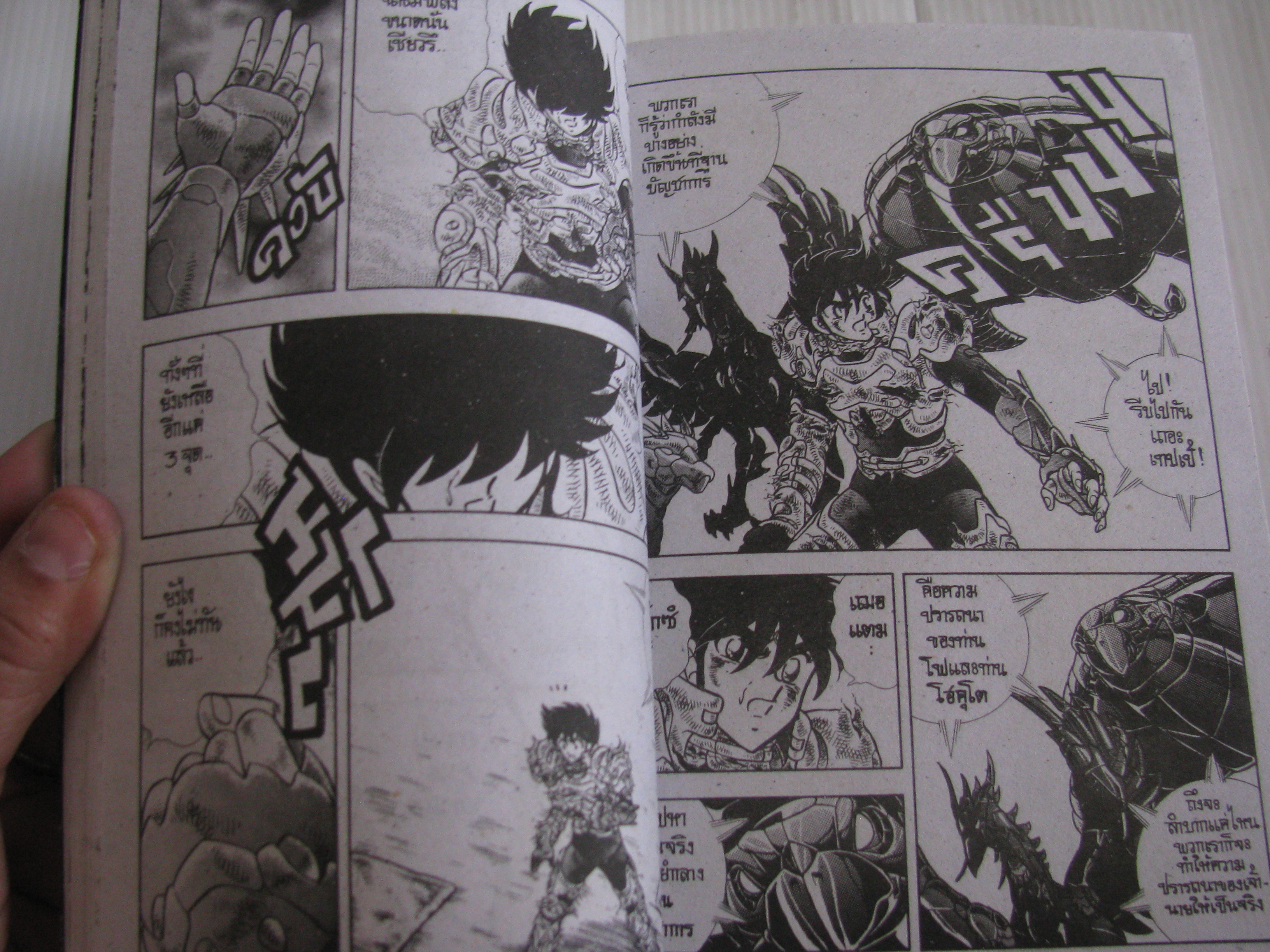 BTX เล่ม 5 ( 6 เล่มจบ ) Masami Kurumada เขียน