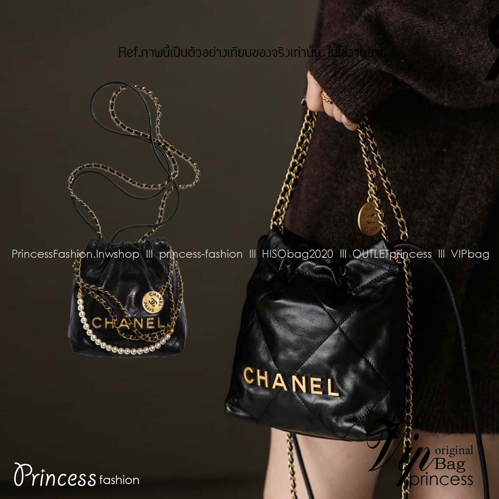 Chanel 22 Mini Handbag With Pearl Chain กระเป๋าทรงโท้ท เกรดออริ สลับแท้ 1:1 ใช้งานต่างประเทศได้