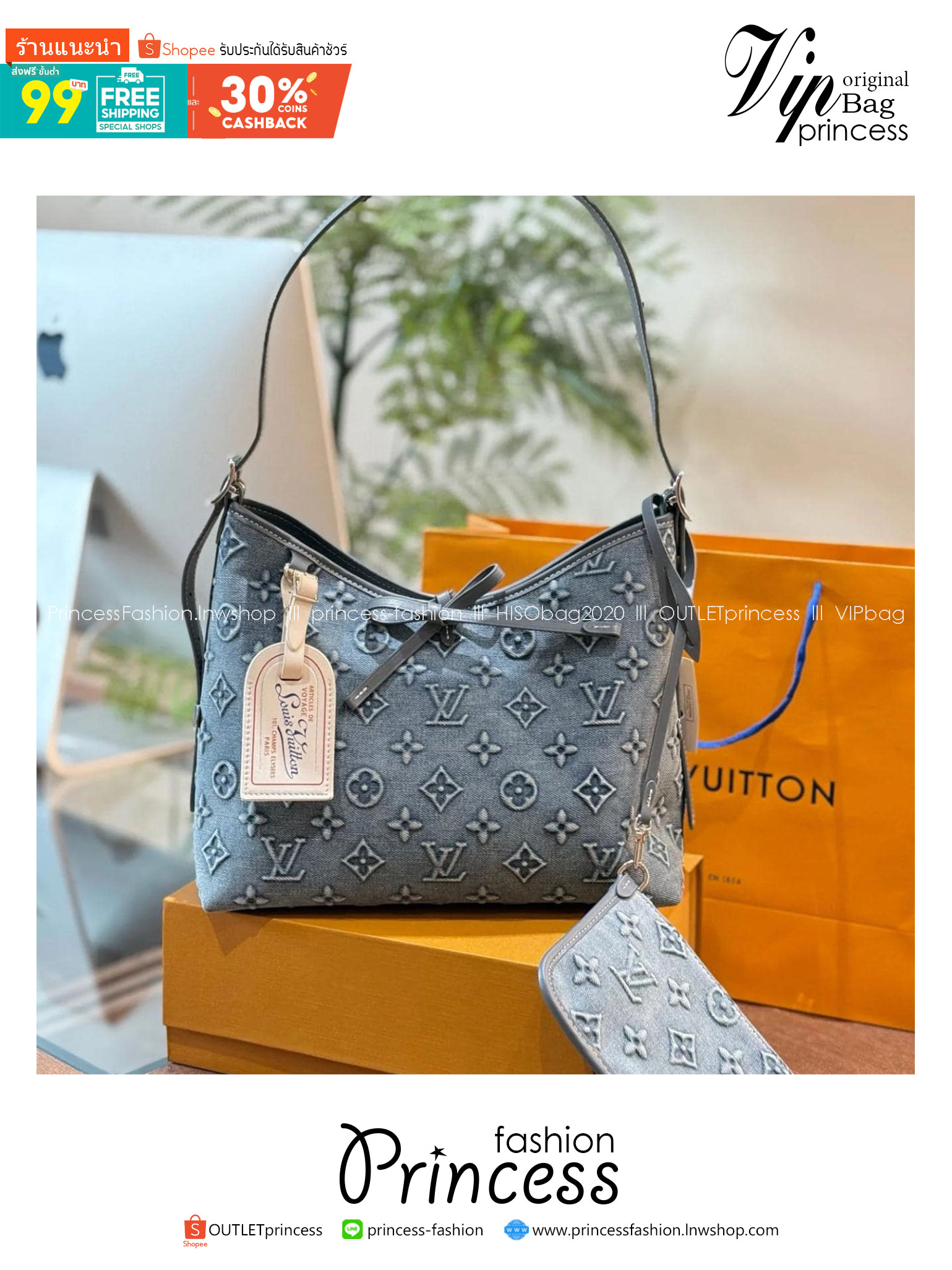 LV Carryall Denim Vintage Tote Bag กระเป๋าทรงโท้ทเดนิมสไตล์วินเทจ รุ่นใหม่ปั้มนูนลายโมโนแกรมบนเดนิมสุดไอคอนิก ที่ใครเห็นต้องเป็นคลั่งรัก ผู้ดี หรูหราได้ทุกลุค ทุกสไตล์