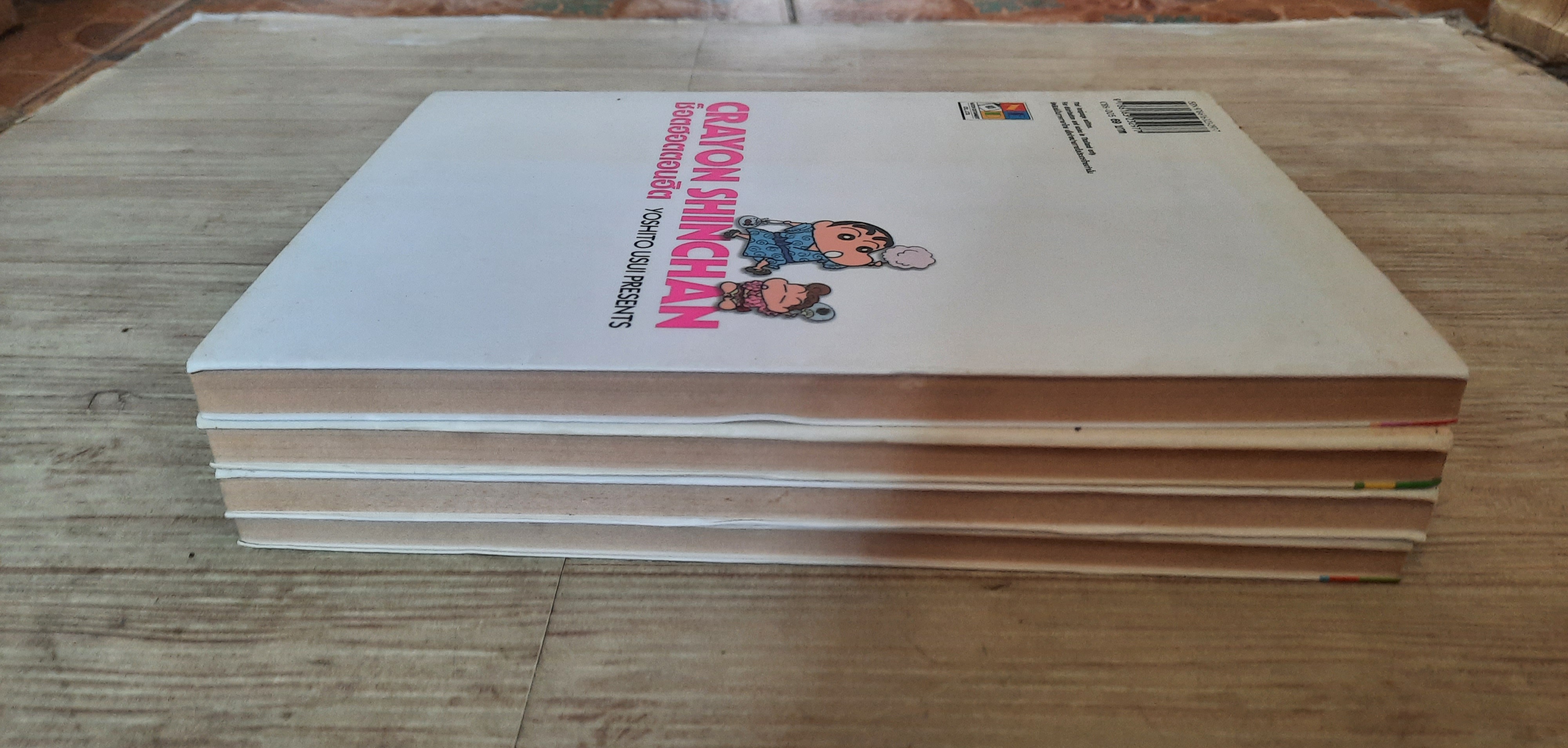 เครยอนชินจัง ช็อตฮอตตอนฮิต ชุด เล่ม 2,3,4,5 (สภาพสะสม)