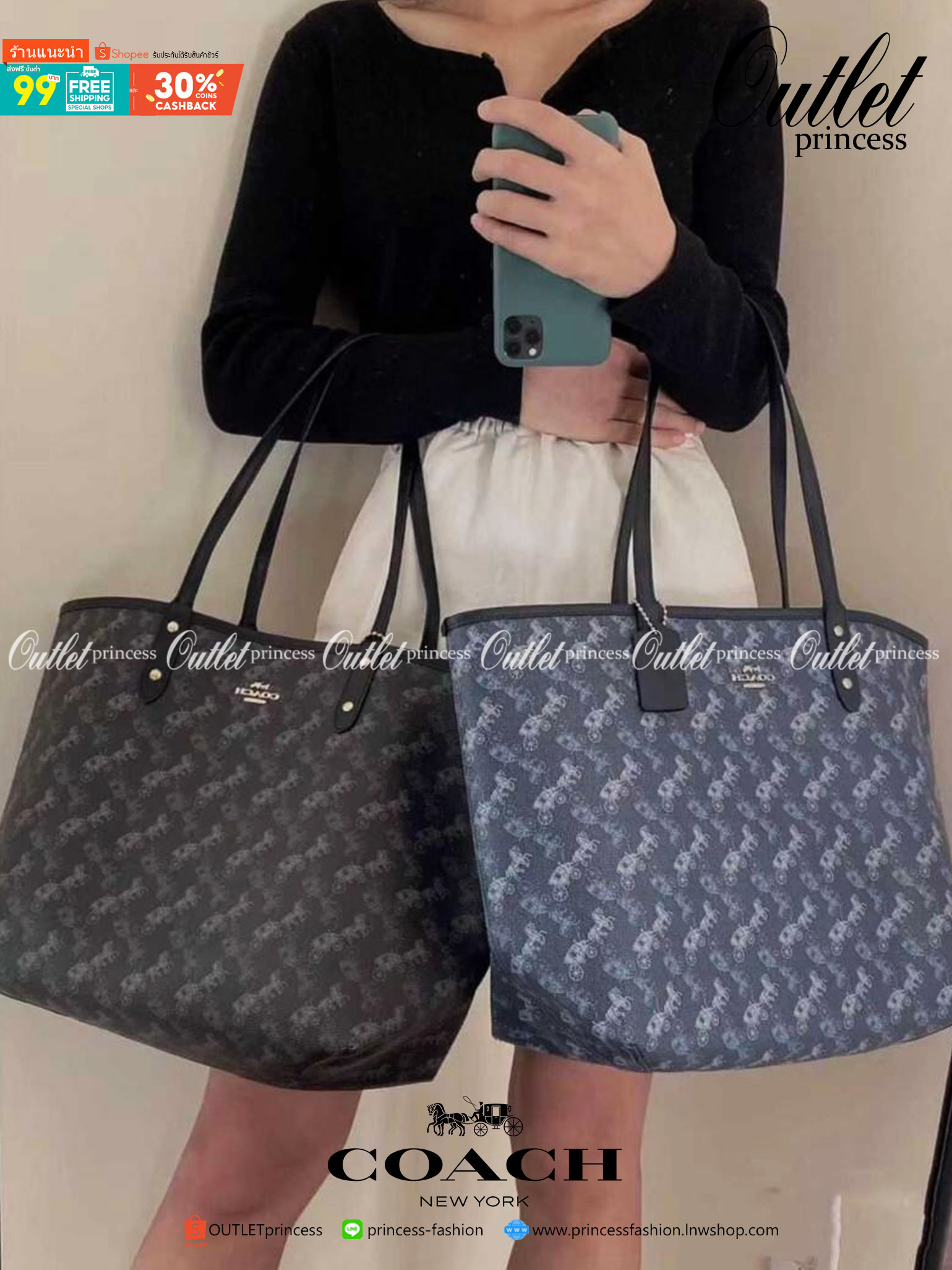 COACH 91107 REVERSIBLE CITY TOTE WITH HORSE AND CARRIAGE PRINT ใช้ได้ 2 ด้าน 🔺ทรง Tote รุ่นแนะนำค่ะ!! วัสดุ pvc อย่างดี นิ่มยวบตัวสวย ลายรถม้าทั้งใบค่ะ (ในไทยหายากค่ะลายนี้) 📌สามารถใช้ได้ทั้งด้านในและด้านนอกนะคะ สวยทั้ง2ด้านเลยทีเดียว เป็น