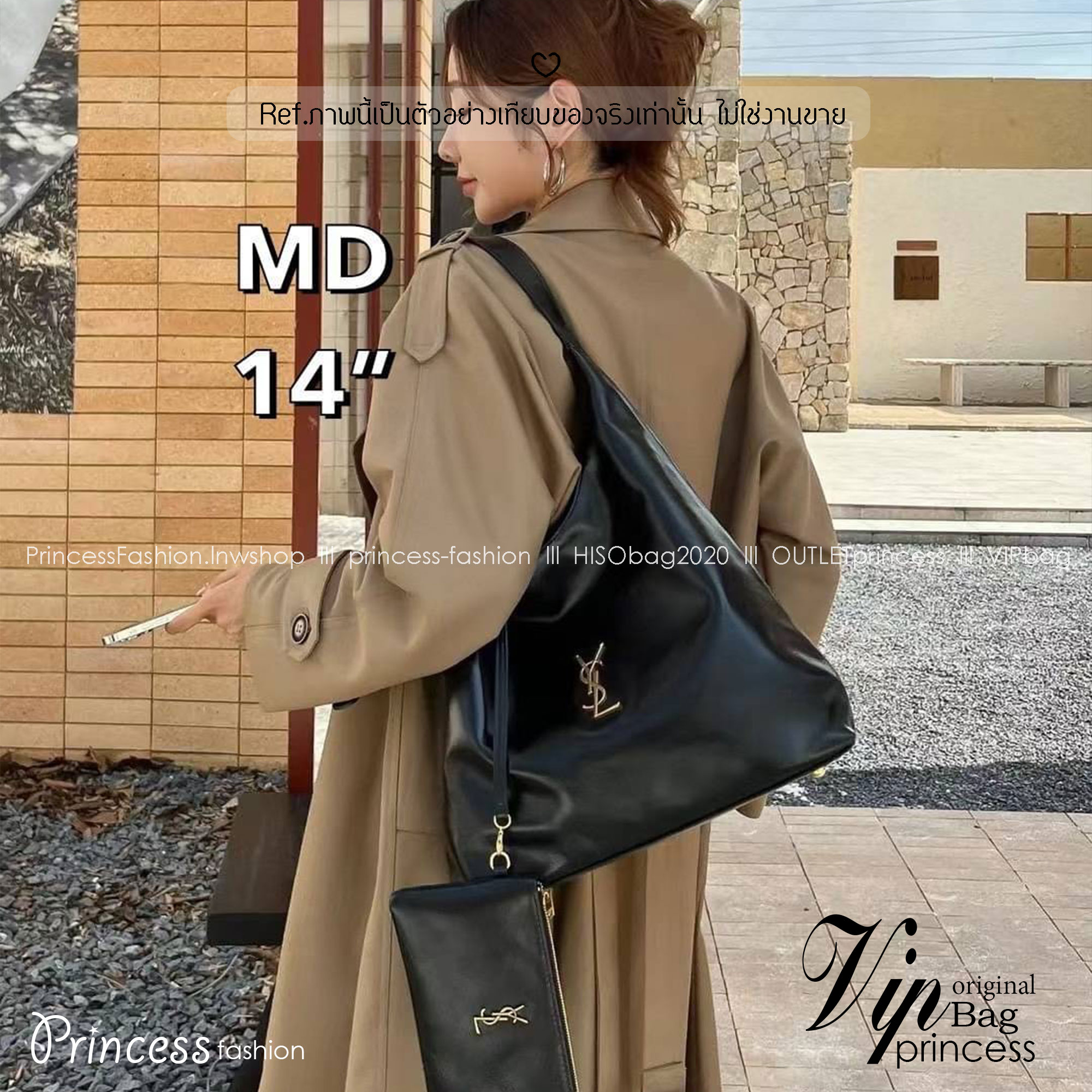 YSL Hobo Leather Bag / YSL Hobo Suede Bag กระเป๋าสะพายทรงโท้ทใบใหญ่รุ่นใหม่ หูจับในตัวใช้งานง่ายจุของได้เยอะ งานหนังเรียบและงานหนังกลับสีน้ำตาล ดีไซน์เรียบแต่หรู