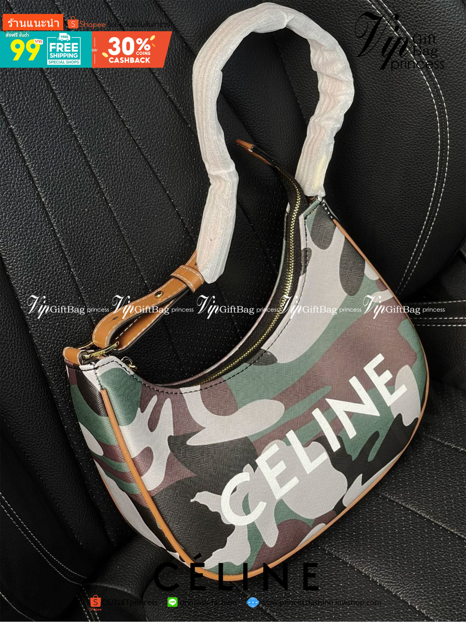 VIP 】Celine Ava Bag In Canvas With Camouflage And Celine Print รุ่นนี้ออกแนวสายลุยแต่ยังคงความคลาสสิกทั้งลายที่แสนโดดเด่น และสายแบบเข็มขัดก็เข้ากันได้ดีสุด ๆลวดลายcamo แบบสะดุดตา การใช้งานไม่ซับซ้อน ตอบโจทย์สำหรับหากสาว ๆ คนไหนที่กำลังมองหากระเป๋าสะพายไหล