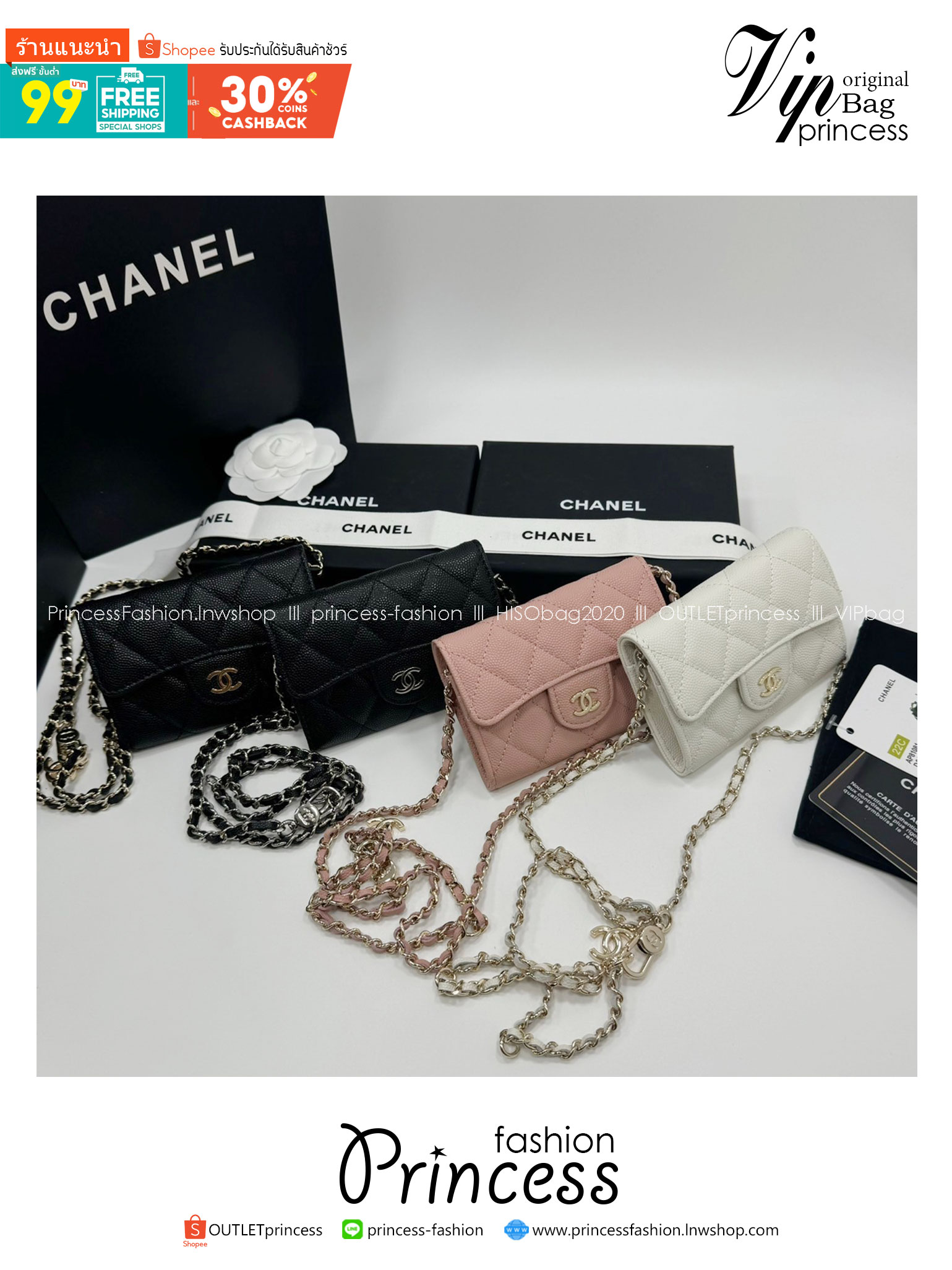 CHANEL mini wallet on chain crossbody กระเป๋าสตางค์พร้อมสายสะพายไซส์มินิ เกรดออริ 1:1 ใช้งานต่างประเทศได้ ภาพถ่ายจากงานขายจริง