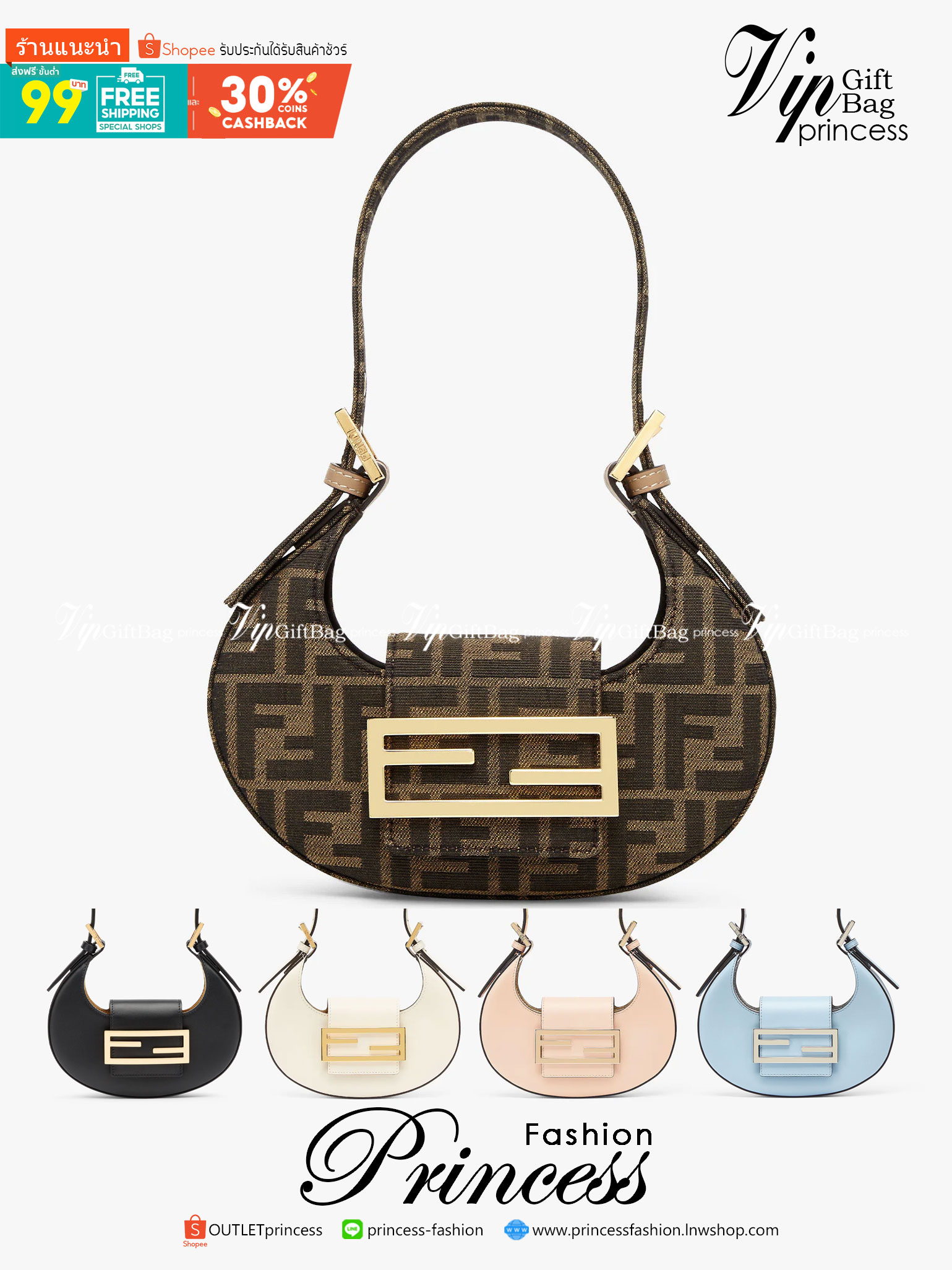 Fendi Cookie mini hobo bag / Fendi Mini Cookie FF fabric mini bag คอลใหม่ล่าสุด น้องเล็กกะทัดรัด อะไหล่ทองสวยหรูไฮโซ งานคุณภาพเน้นๆ งานเป๊ะปังมากปั้มทุกจุด กระเป๋าสะพายไหล่แบรนด์หรู น่ารักมากค่ะ