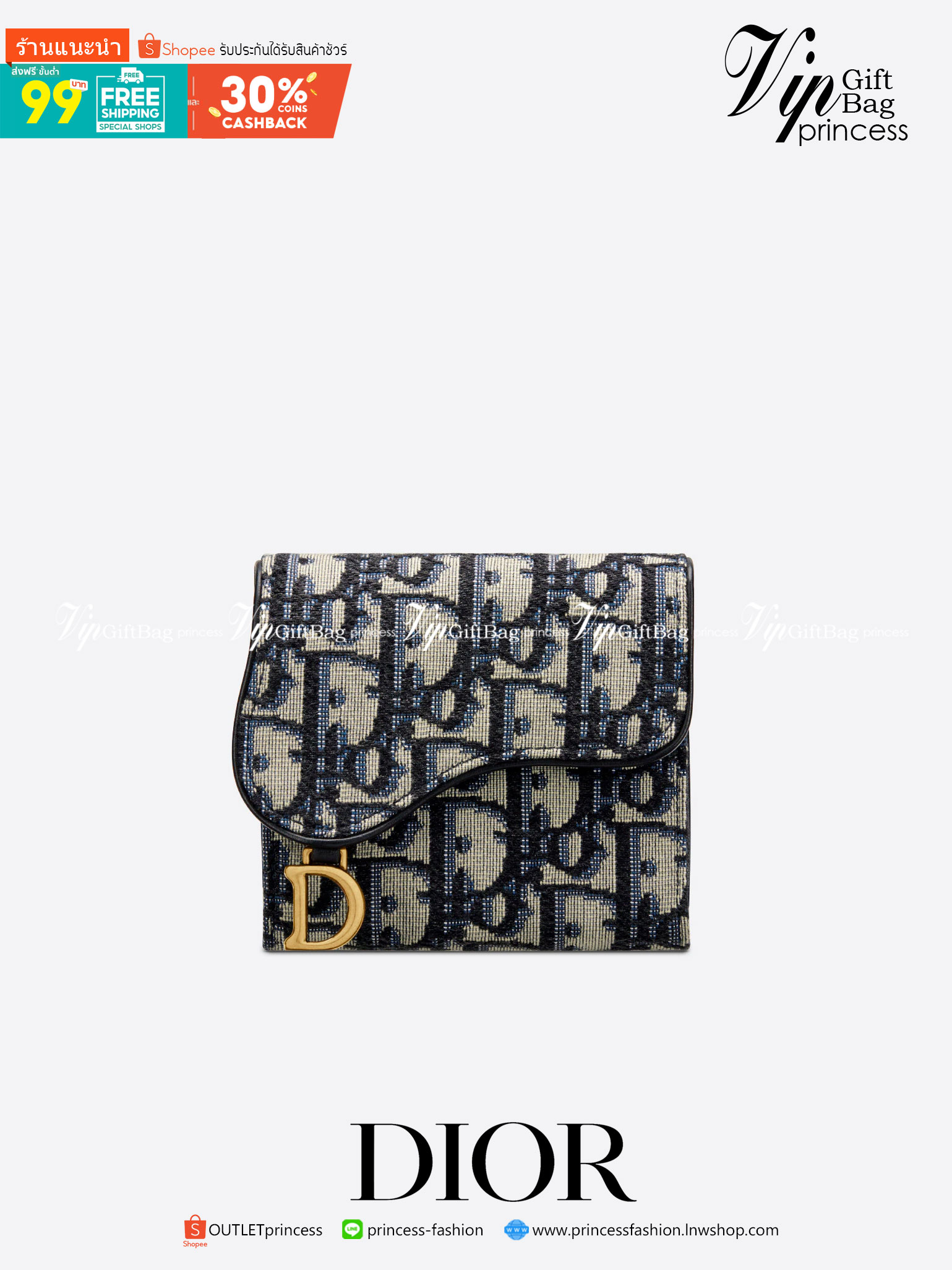 DIOR Saddle Lotus Wallet Blue Dior Oblique Jacquard กระเป๋าสตางค์ แบรนด์หรู พร้อมส่งที่ไทย ภาพสินค้าถ่ายจากงานขายจริง ใช้งานต่างประเทศได้