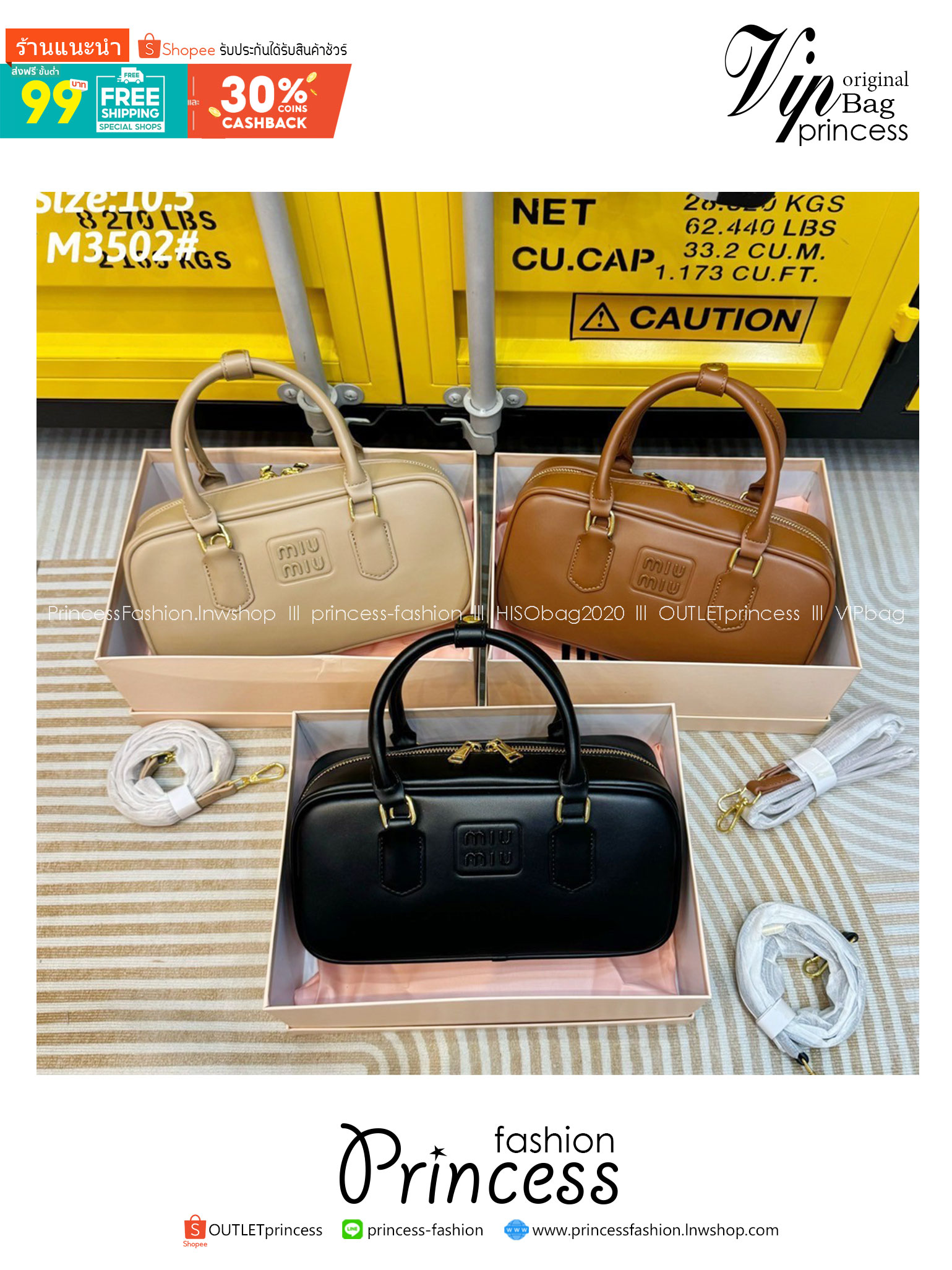 MIU MIU ARCADIE LEATHER BAG M, Geniş 27cm กระเป๋าถือ/สะพายสุดชิค น่ารักๆเก๋ๆ ดีไซน์เรียบแต่มากมีอยู่จริง สวยดูแพง