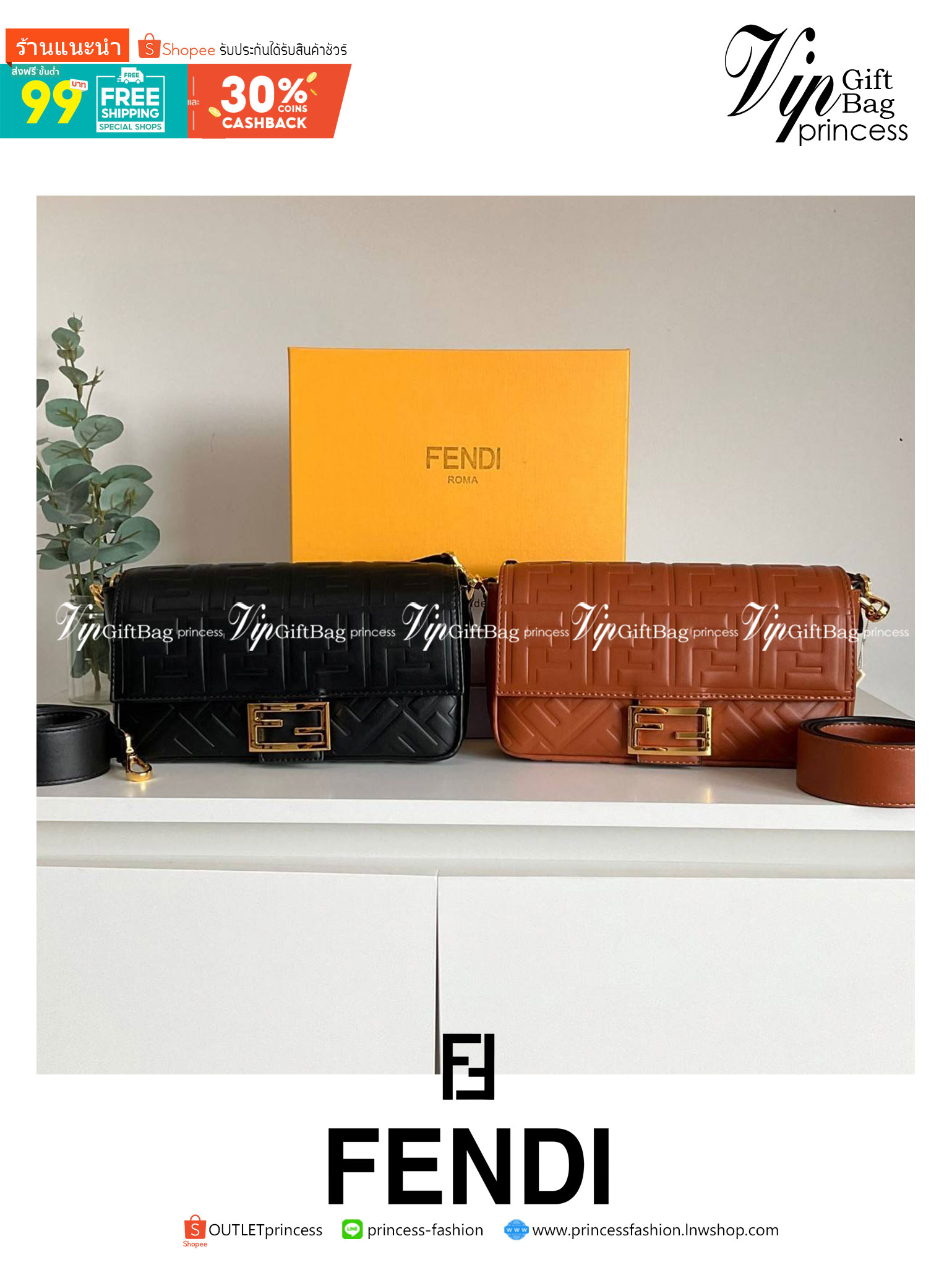 รุ่นใหม่แนะนำ!! **สวยหรูมาก กับ FENDI BAGUETTE BAG วัสดุหนังแท้ทั้งใบ ปั้มจมสัญลักษณ์แบรนด์สวยหรูมาก ด้านในบุผ้าปั้มแบรนด์ เปิดปิดด้วยกระดุมแม่เหล็ก ช่องโล่งกว้างพร้อมช่องซิป สามารถใส่ กระเป๋าสตางค์ยาวได้ มือถือได้ทุกรุ่น มาพร้อมสายสะพาย2แบบ ถอดปรับเปลี่ย