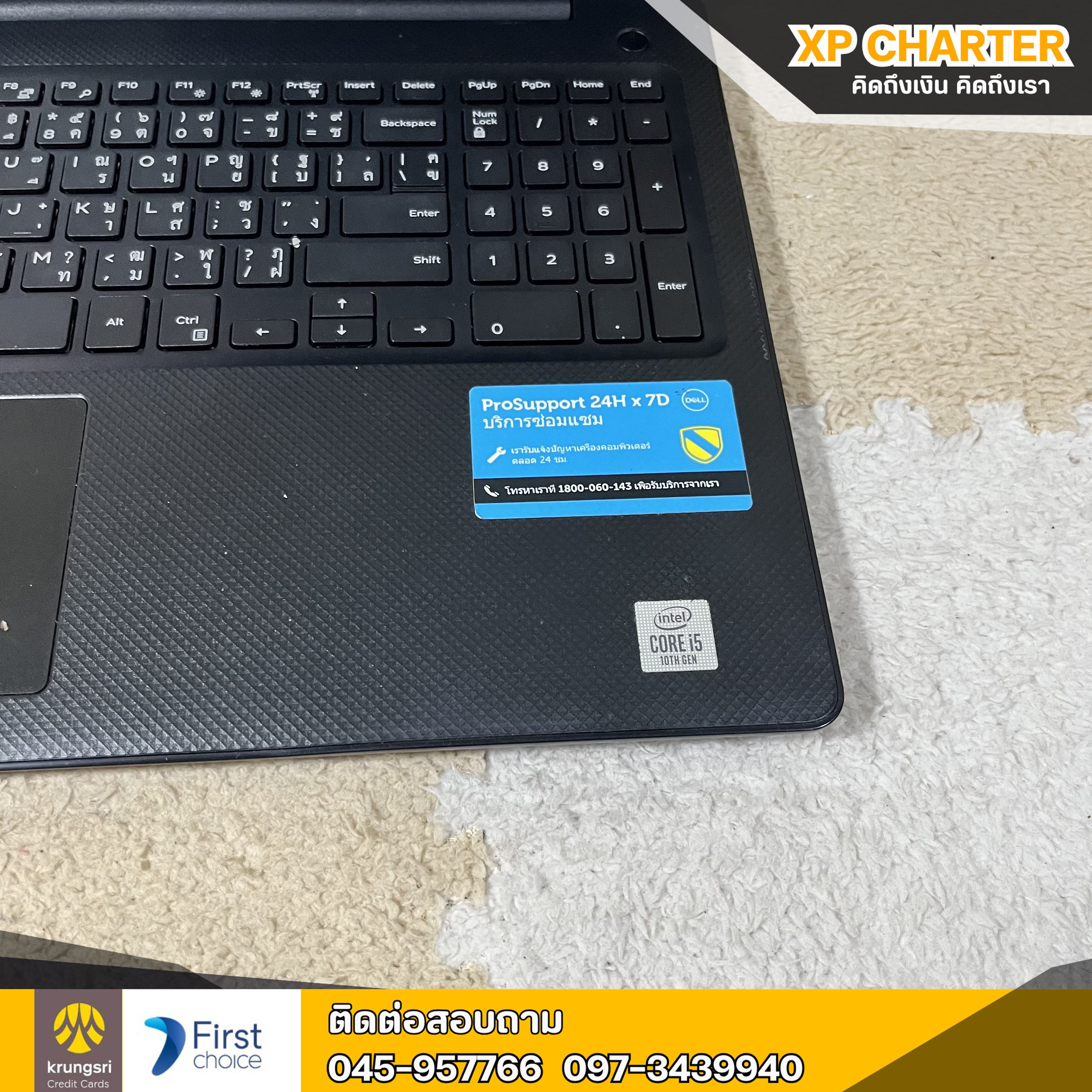 (รหัสสินค้า ร17306) โน๊ตบุ๊ค Dell i5 - 10210U 15.6"นิ้ว ** ประกันร้าน 3 เดือน **