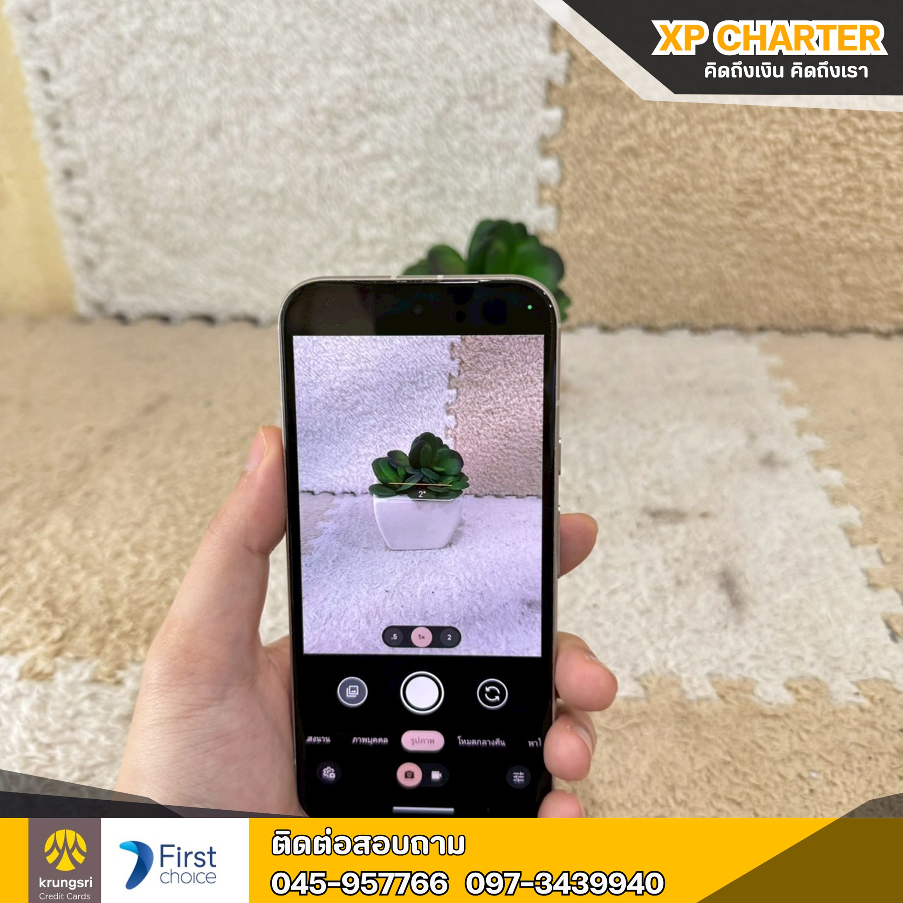 (รหัสสินค้า ร17318) มือถือ Google 8A 8/128 จอ 6.1นิ้ว **ไม่มีประกันร้าน**