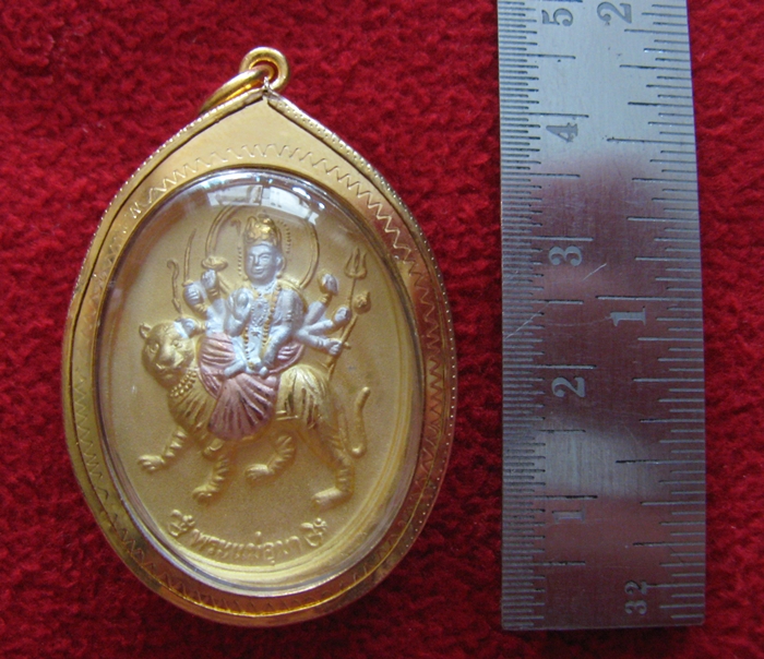 สินค้าหมดค่ะ เหรียญพระศิวะหลังพระแม่อุมาเทวีเนื้อสามกษัตริย์เลี่ยมทองไมครอนพร้อมใบคาถาค่ะ