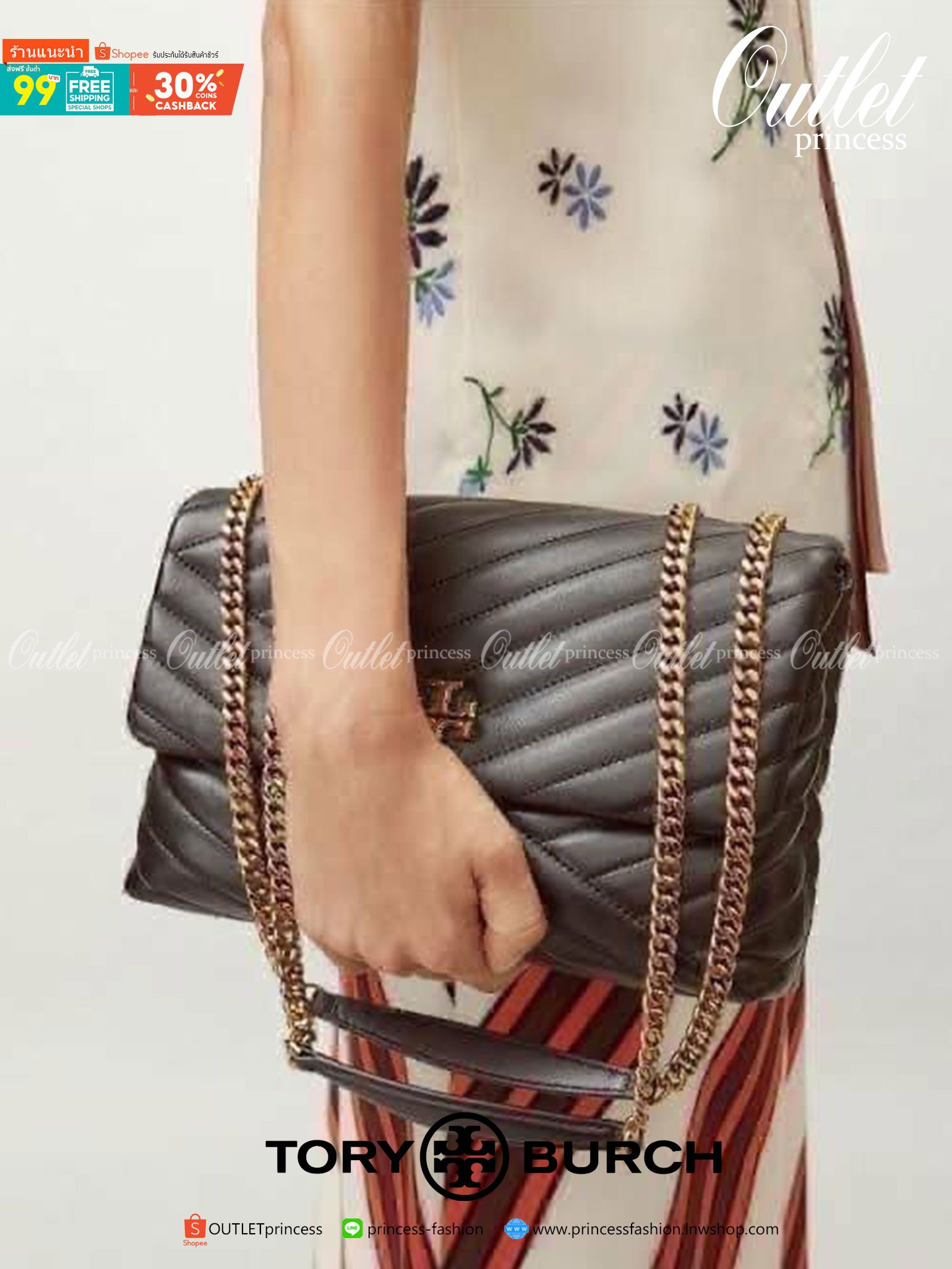 ของแท้ 💯% Tory Burch Kira Chevron Quilted Convertible Leather Crossbody Bag เป็นกระเป๋าที่ใช้ในการออกงานสำคัญหรือวันที่มีปาร์ตี้สังสรรค์ คุณควรเลือกใช้กระเป๋าที่มีดีไซน์สะดุดตา