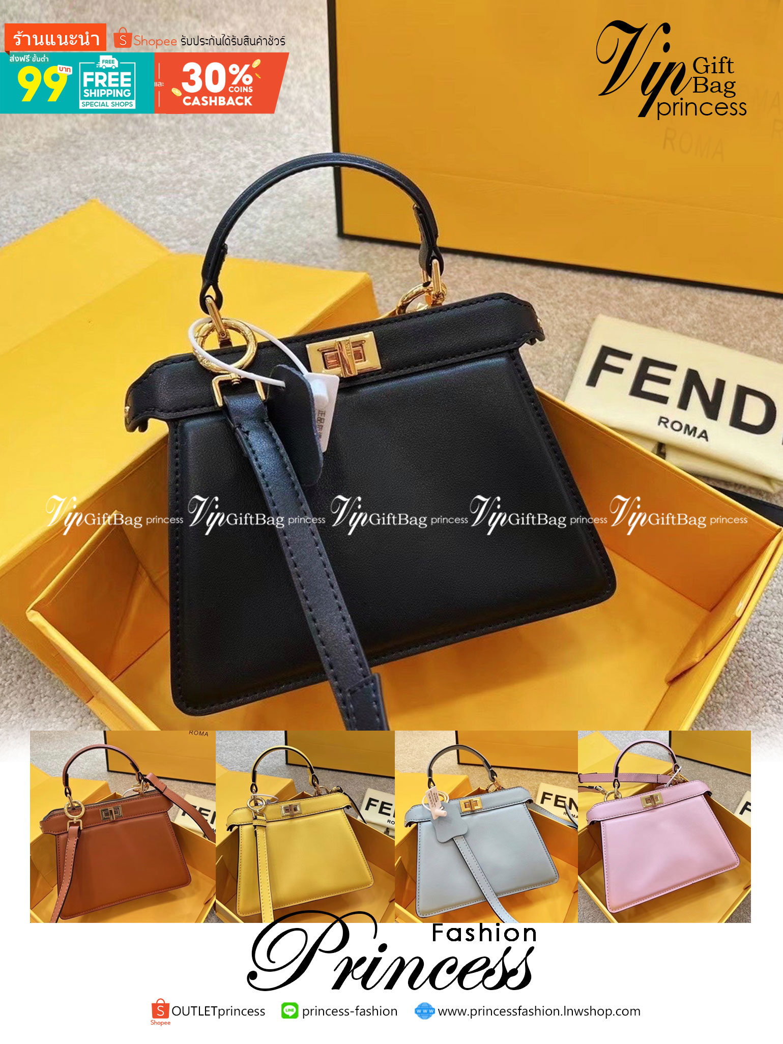 FENDI peekaboo 20cm เกระเป๋าสะพายเฟนดิ คลาสสิกตามแบบฉบับแบรนด์ สวยไฮโซมากแม่ สุดฮิตรุ่น Peekaboo ขนาดกำลังดีหนังเรียบสีพื้นมาใหม่ สวยหรูดูไฮโซ มาพร้อมสายสะพายยาวถอดออกถือได้ วัสดุคุณภาพอย่างดี ขนาดกะทัดรัดและดีไซน์ที่เรียบหรู