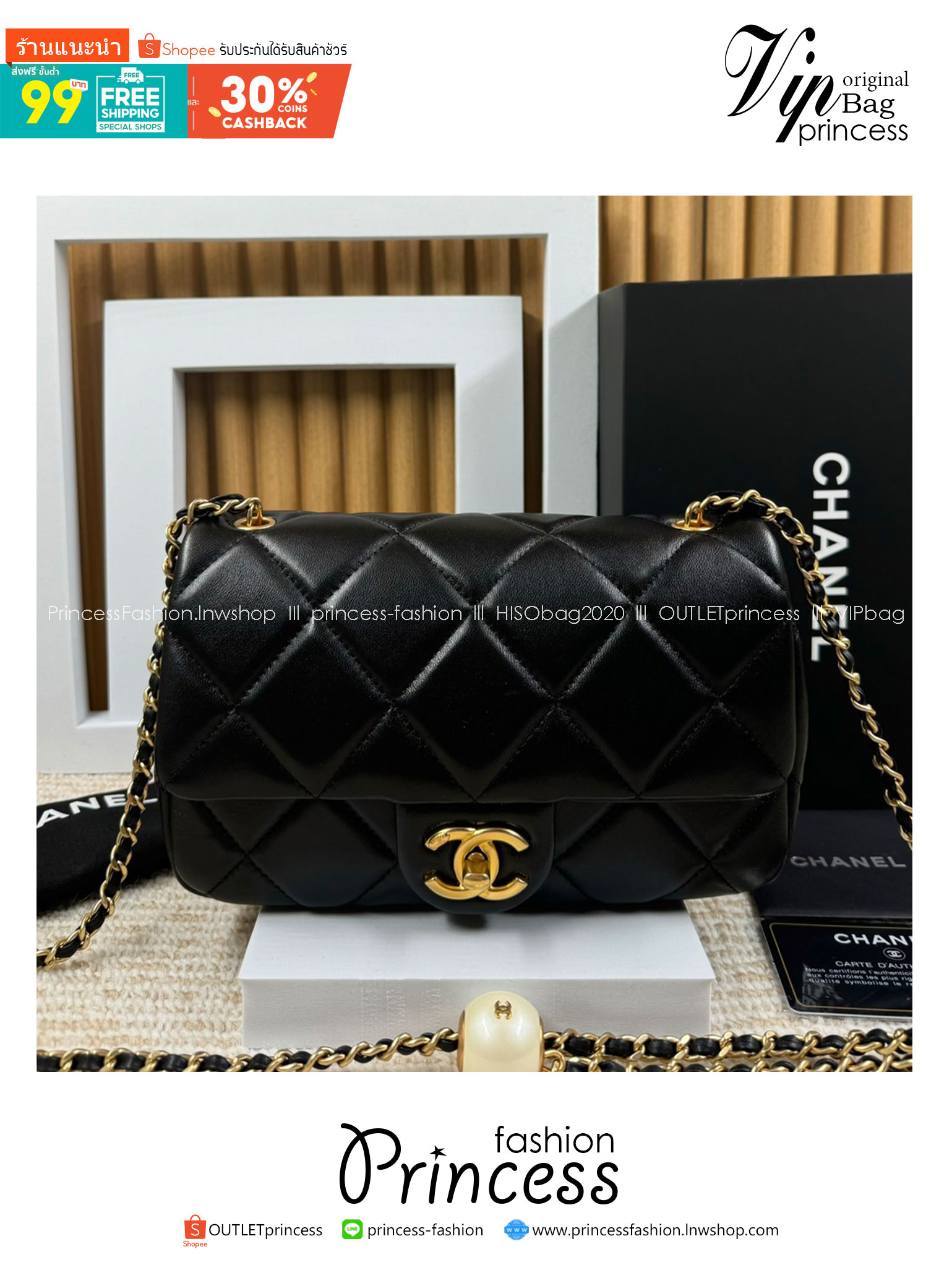 CHANEL FLAP BAG Pearls & Gold-Tone Metal กระเป๋าสะพายดีไซส์คลาสสิคหนังแท้แต่งมุก เกรดออริ สลับแท้ 1:1 ใช้งานต่างประเทศได้