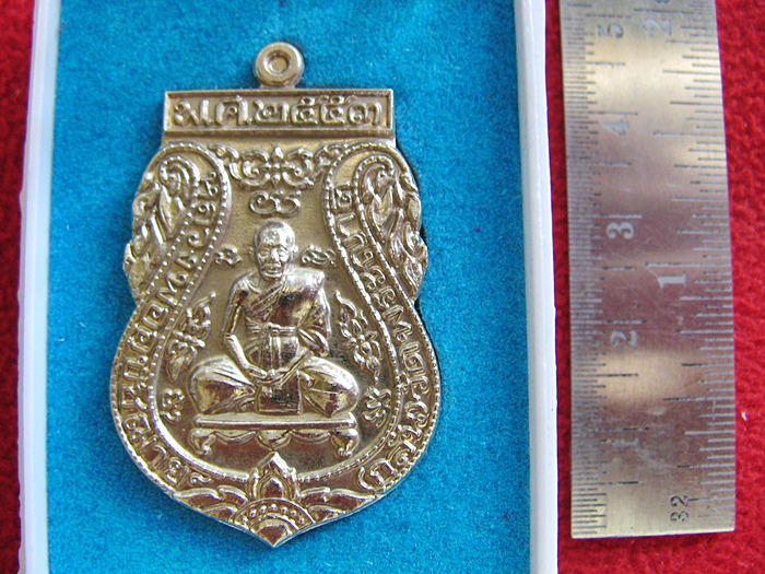 สินค้าหมดค่ะ เหรียญรูปเหมือนหลวงพ่อกลั่น เนื้ออัลปาก้า วัดพระญาติการาม ปี2553 พร้อมกล่องเดิมค่ะ