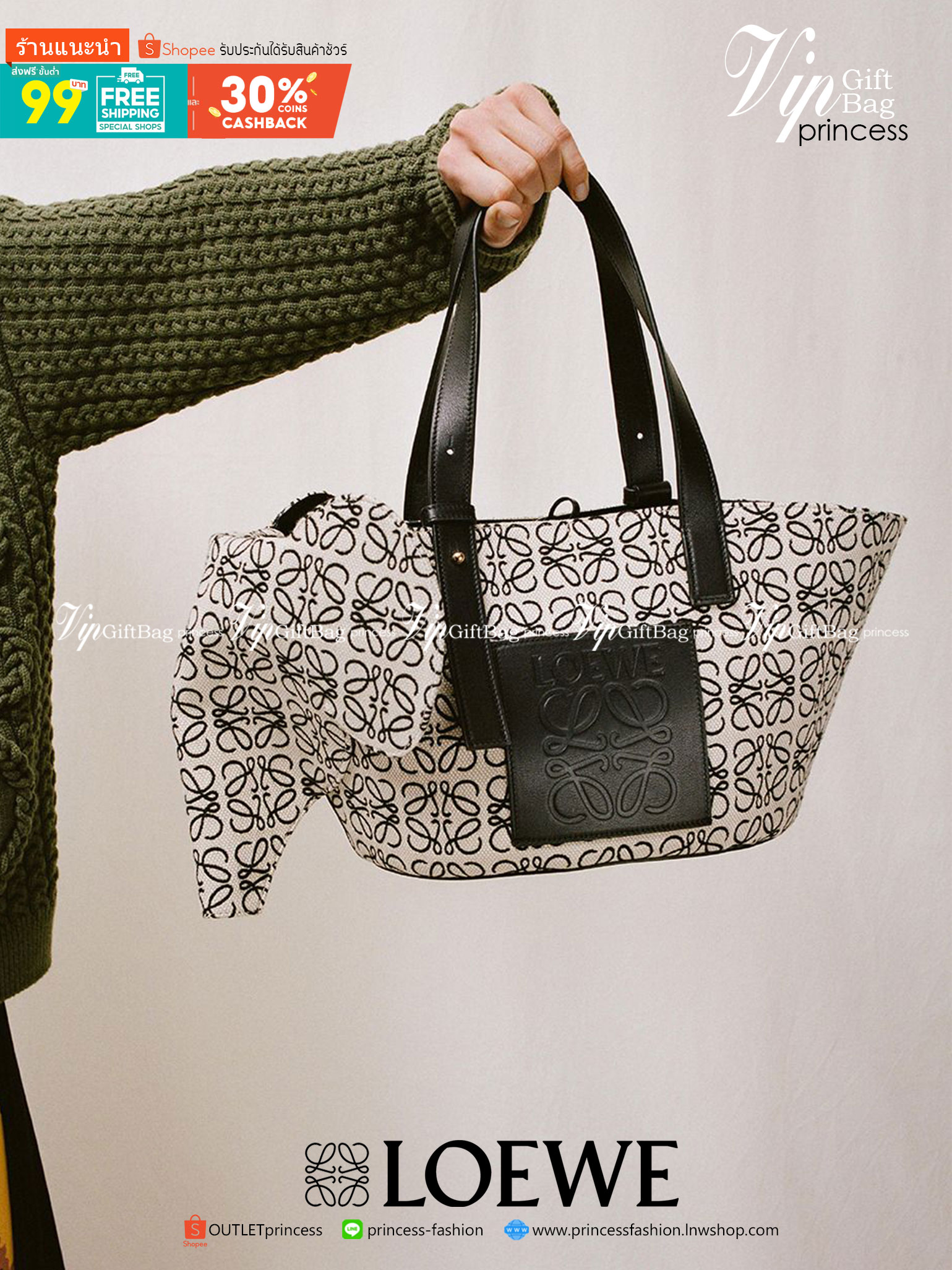 LOEWE Canvas Elephant Bag In Anagram Print คอลเลคชั่นใหม่ล่าสุด ดีไซน์รูปน้องช้าง น่ารักมากมาย งานแบรนด์หรูจาก โลเอเว่ (LOEWE) คงความเอกลักษณ์ด้วยวัสดุ Anagram Canvas Jacquard Fabric ผสมผสานหนังแท้ Calfskin ลงตัวสุดคลาสสิค ด้านในโลงกว้าง จุของได้เยอะเลยค่