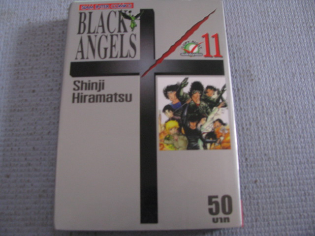 BLACK ANGELS เล่ม 11 Shinji Hiramatsu เขียน***สินค้าหมด***