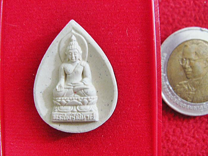 พระไพรีพินาศหยดน้ำเนื้อผง วัดบวรนิเวศวิหาร พ.ศ.๒๕๕๕ พร้อมกล่องเดิมค่ะ