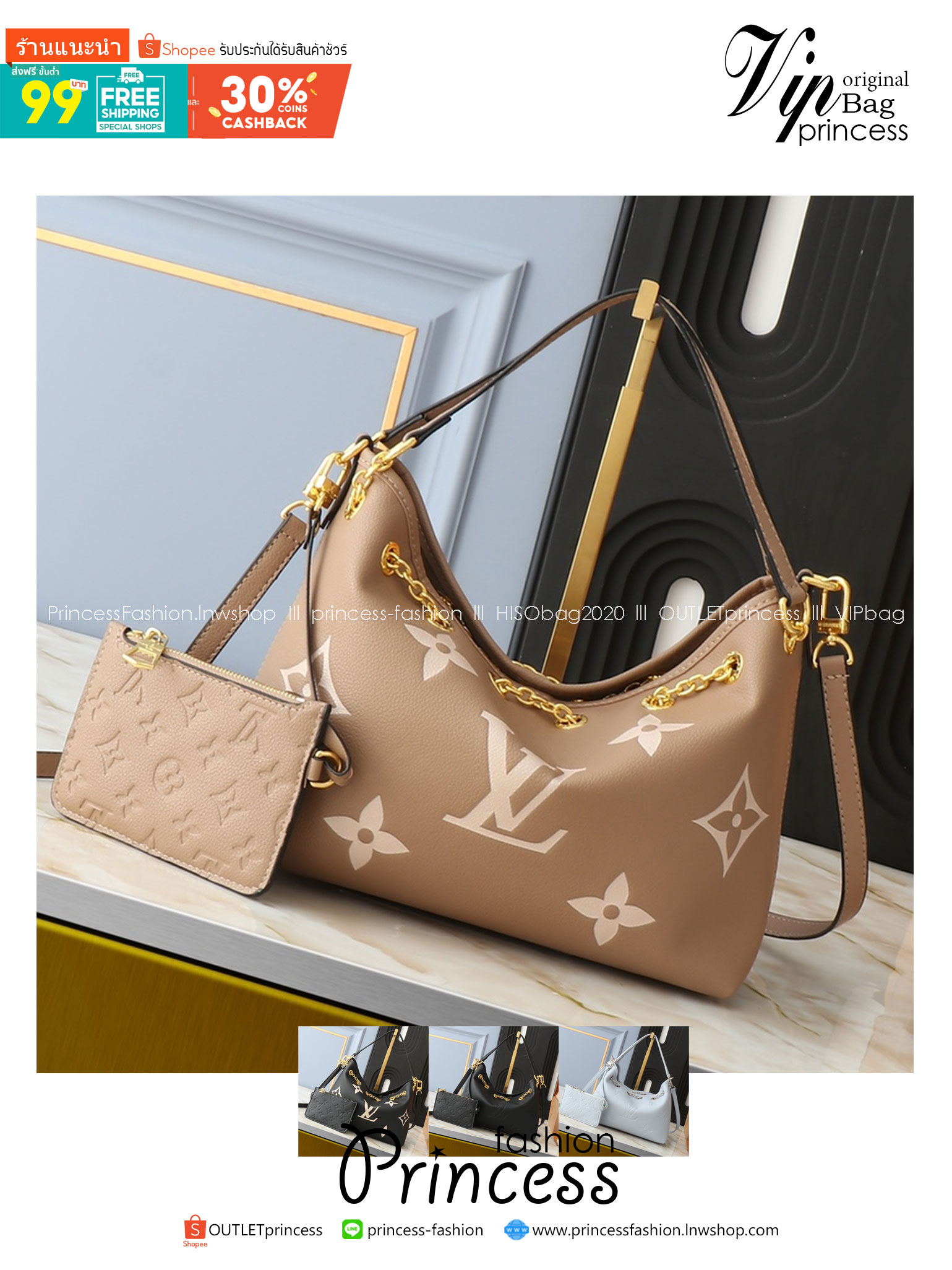 LV Bundle Monogram Empreinte Bag / LV Bella Bucket Bag กระเป๋าสะพายทรงบัคเก็ตรุ่นใหม่ ตกแต่งอะไหล่สีทองหรูหรา