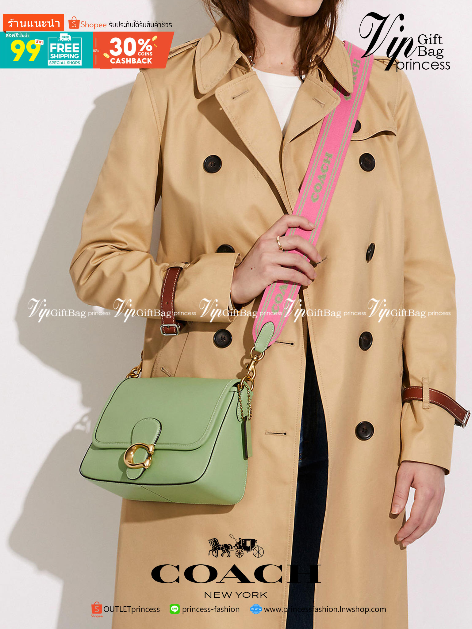 COACH SOFT TABBY SHOULDER BAG IN COLORBLOCK พร้อมส่งที่ไทย มาพร้อมสายสะพายยาว 2 เส้น เปลี่ยนใช้งานได้หลากหลายสไตล์ แค่สายก็คุ้มมากแล้วค่าาา