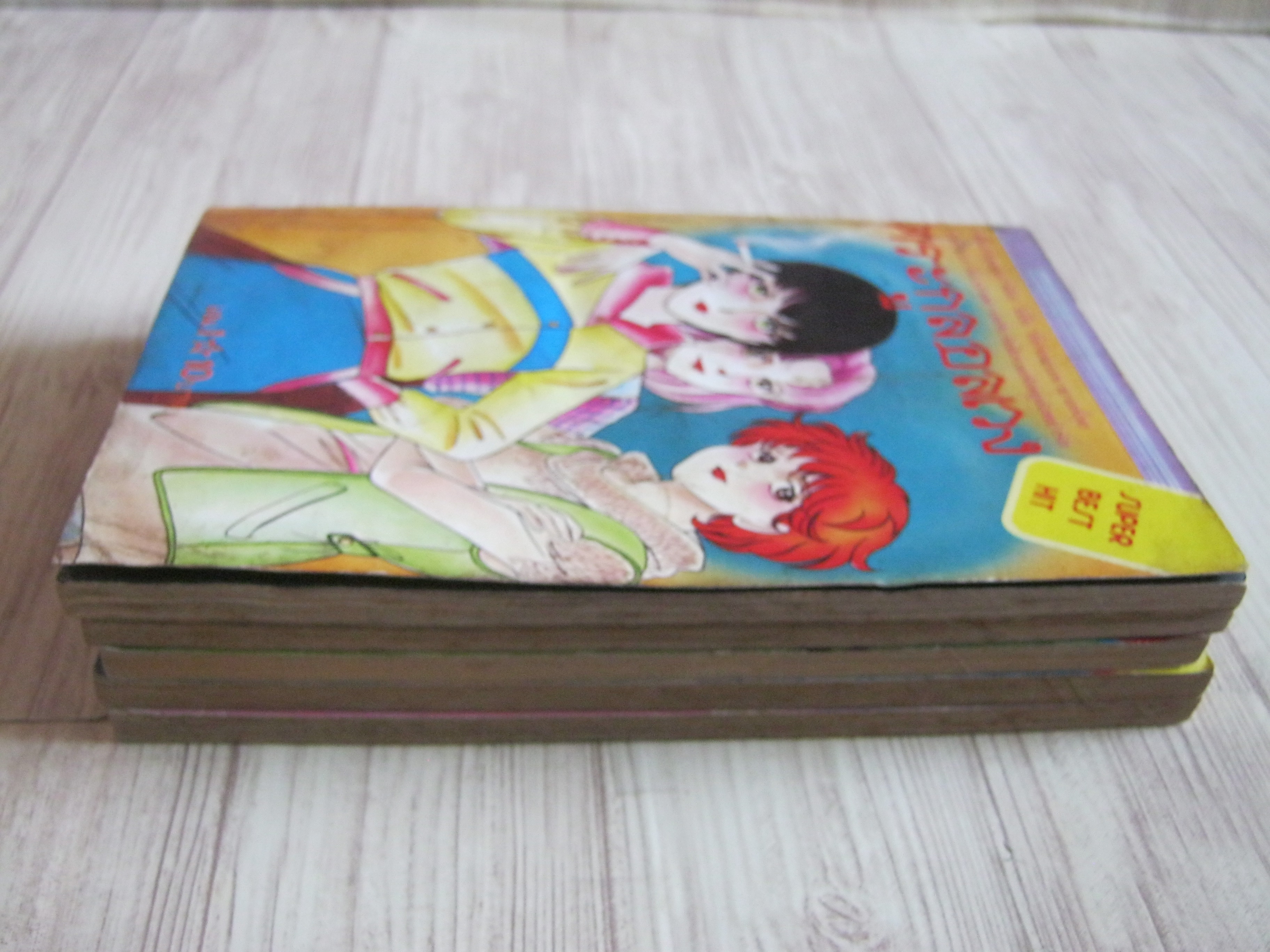 ตระกูลอลเวง ชุด เล่ม 1-5