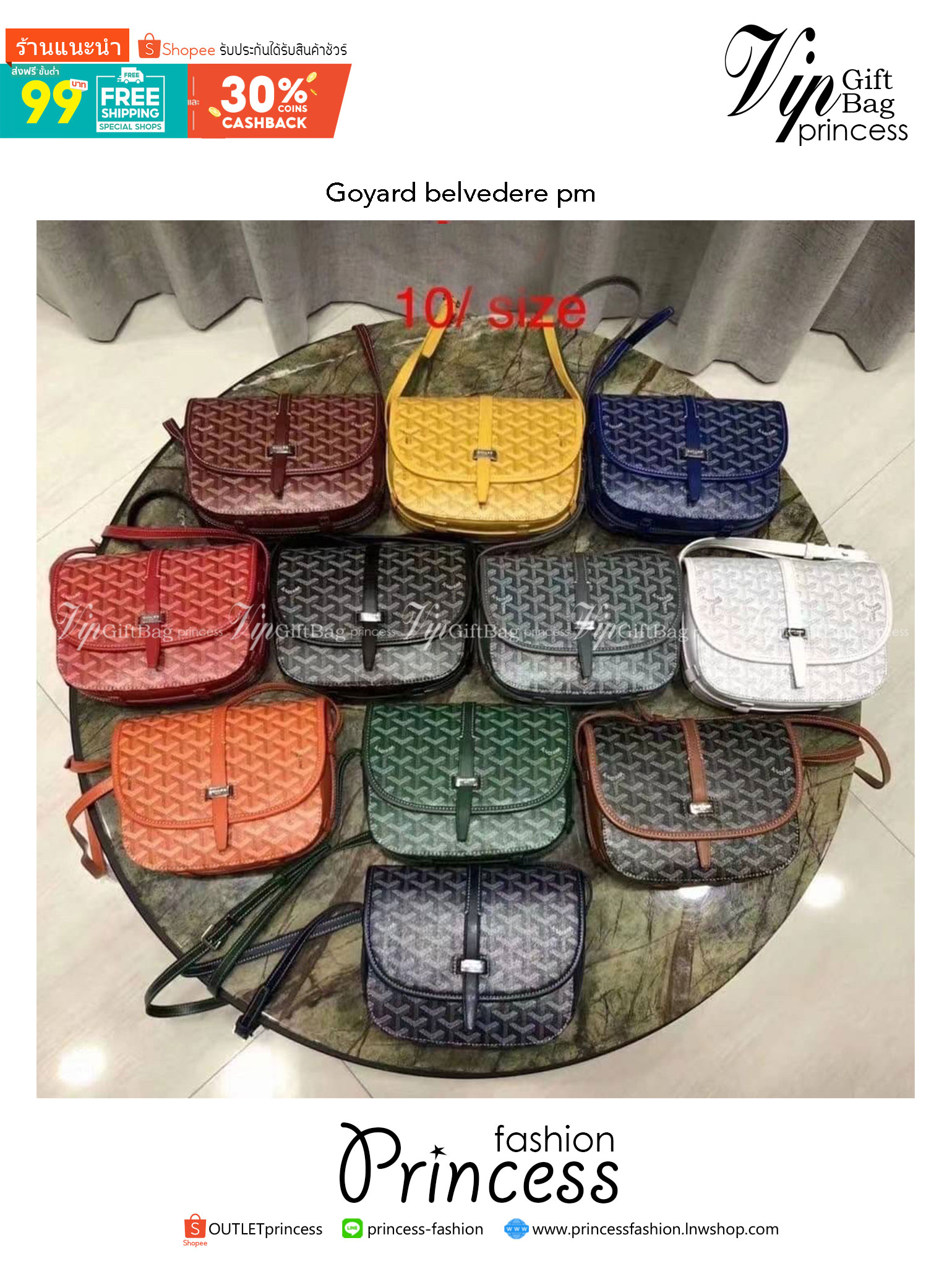 GOYARD belvedere pm / GOYARD Messenger Bag 10" แบรนด์ดังจากฝรั่งเศส เรัยบหรูแต่ดูสง่า สะดุดตาด้วยลายเฉพาะตัว