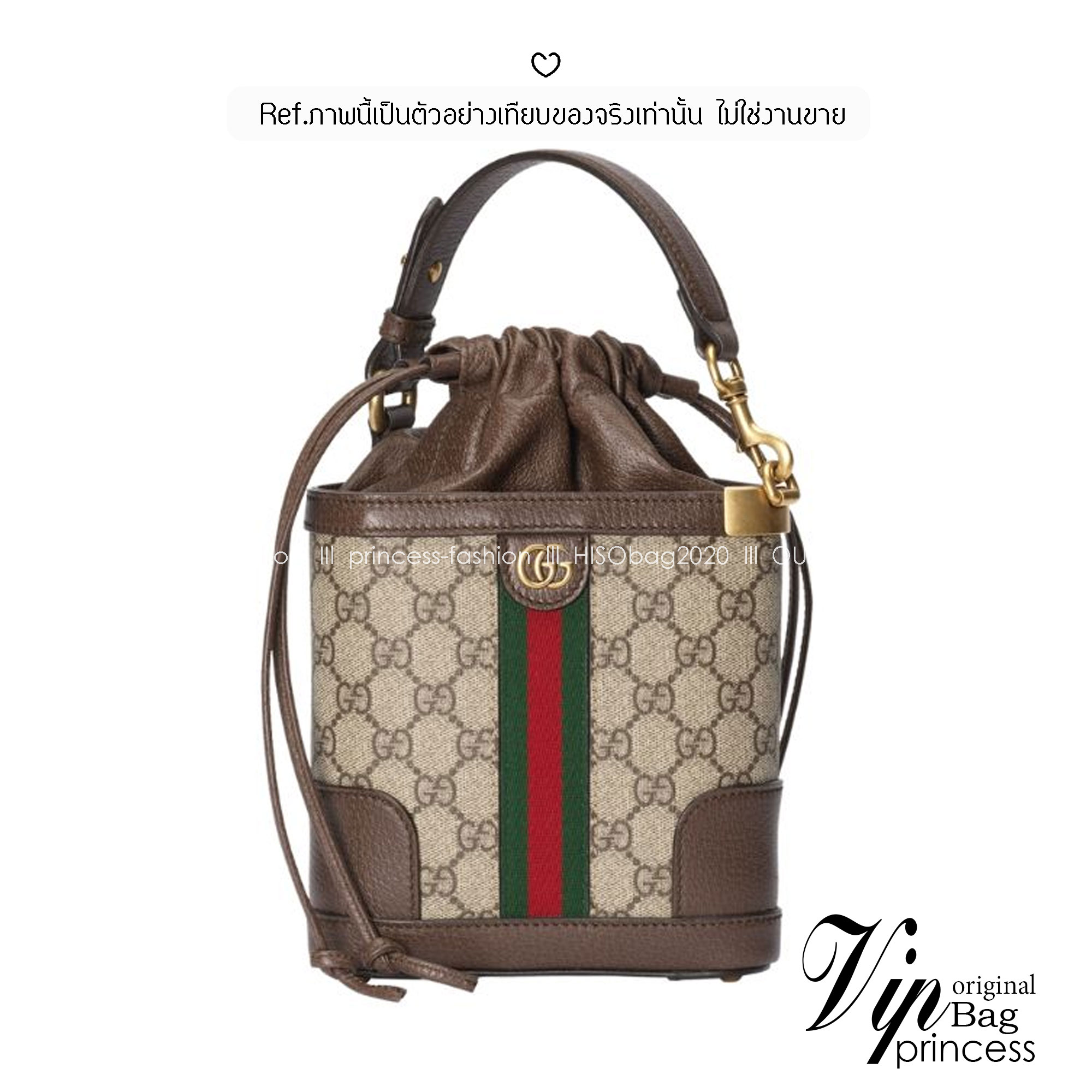 GUCCI Ophidia GG Bucket Triangle Bag กระเป๋าสะพายทรงบัคเก็ตสามเหลี่ยม รุ่นใหม่ สุดไอโคนิค เพิ่มกิมมิกแต่งแถบอะไหล่สีทอง สวยหรูคลาสิกสุดๆ