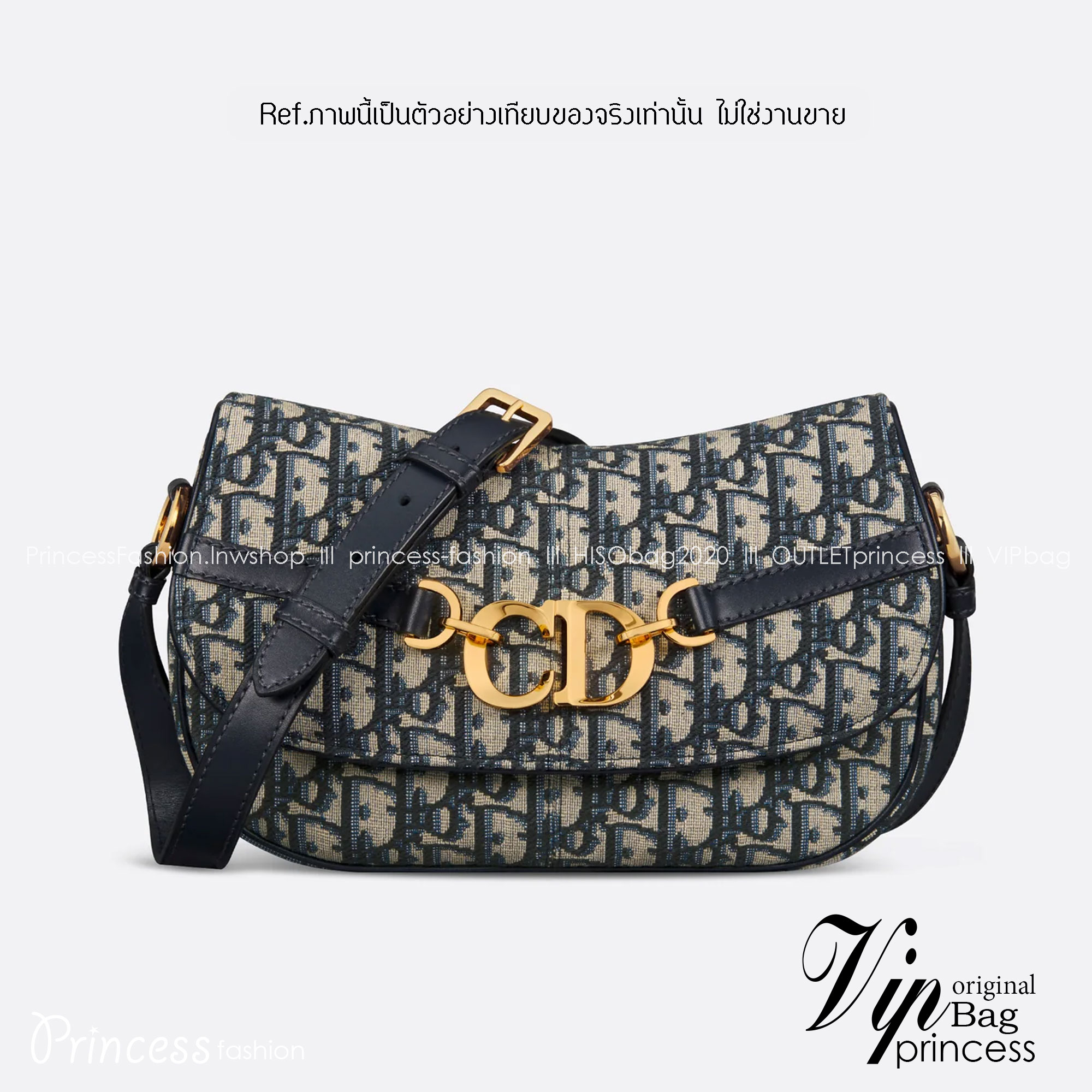 Small CD Besace Bag Blue Dior Oblique กระเป๋าสะพายทรงสวย ดีไซน์โลโก้โดดเด่นและหรูหรา