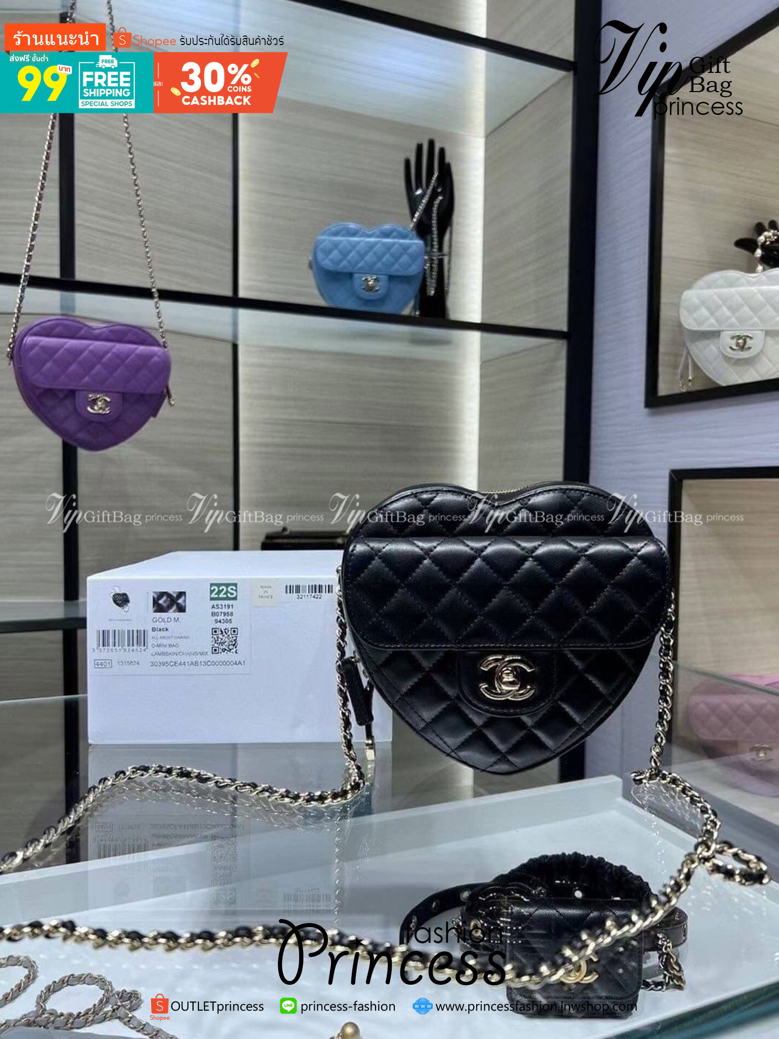 CHANEL Heart Bag 2022 SpringSummer Crossbody สวยมาก มงลงมาก!! กระเป๋าสะพายสุดคิ้วท์ ที่ดีไซน์รูปทรงหัวใจไม่ซ้ำใคร น่ารักทุกสี น่าใช้ไปเลยแม่!!